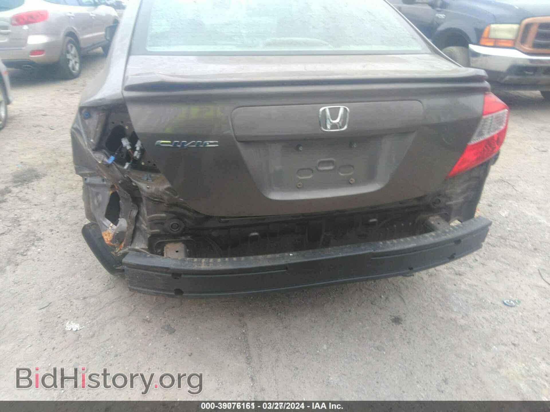 2012 HONDA CIVIC - VIN: 2HGFB2F52CH581294 - Фото 6
