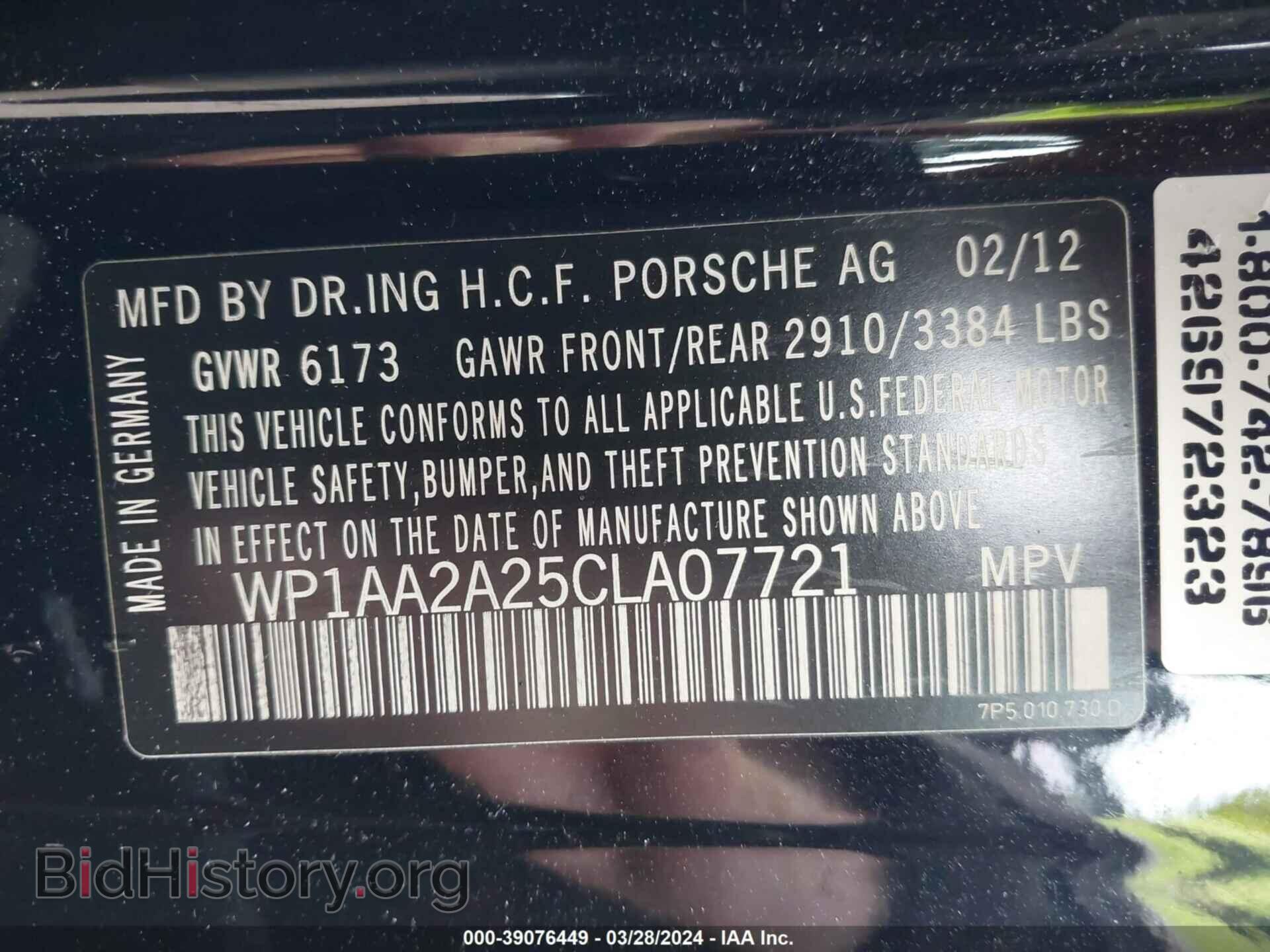 2012 PORSCHE CAYENNE - VIN: WP1AA2A25CLA07721 - Фото 9