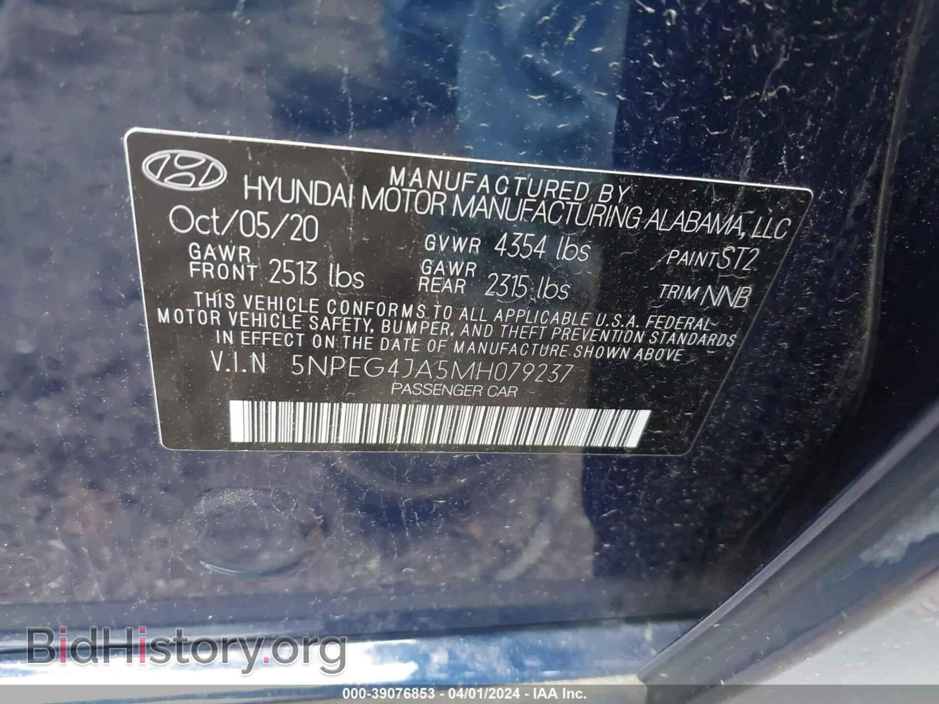2021 HYUNDAI SONATA - VIN: 5NPEG4JA5MH079237 - Фото 9