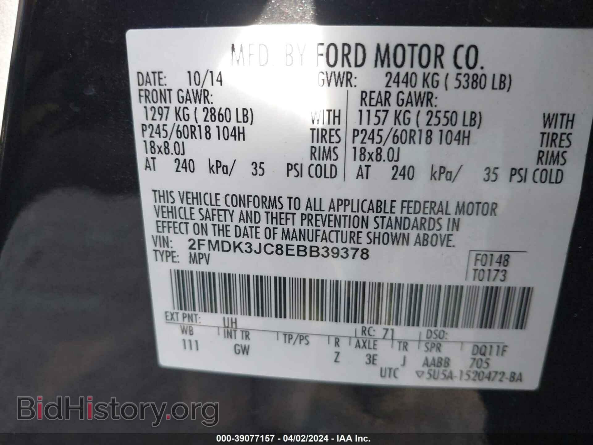 2014 FORD EDGE - VIN: 2FMDK3JC8EBB39378 - Photo 9