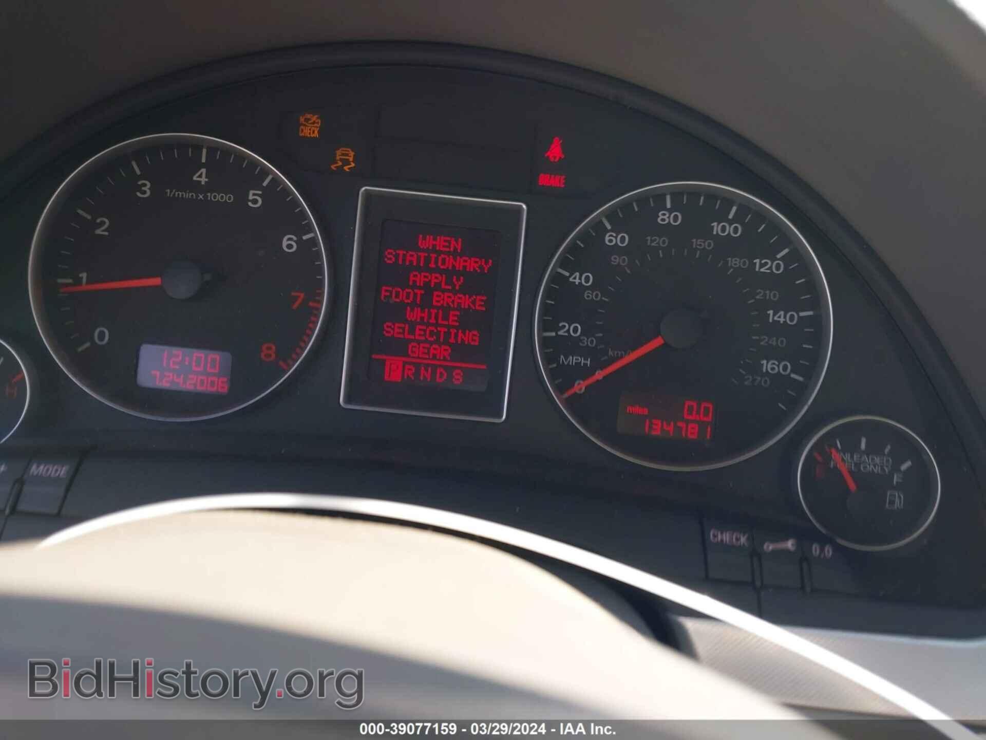 2008 AUDI A4 - VIN: WAUDF78E98A038077 - Фото 7