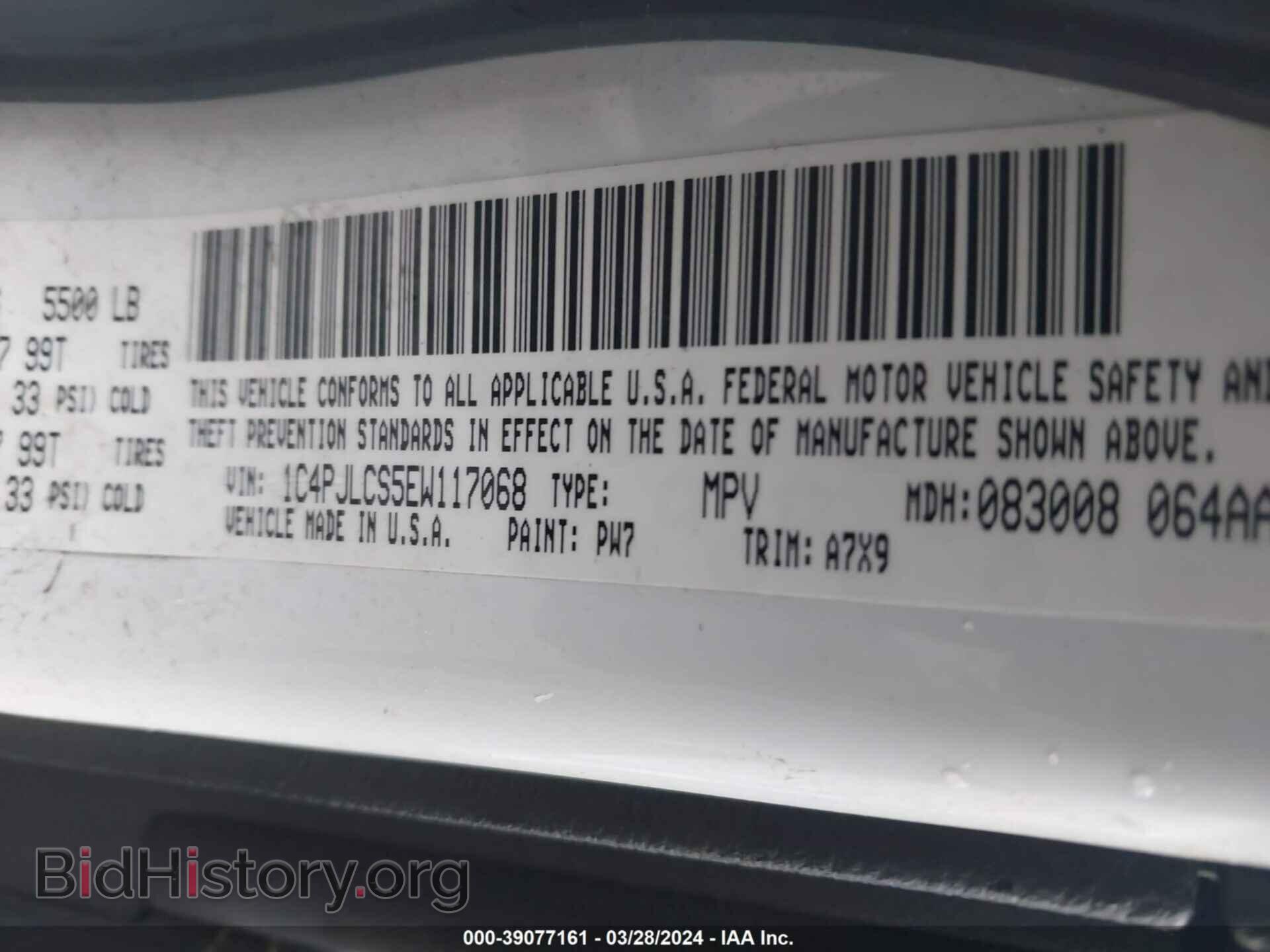 2014 JEEP CHEROKEE - VIN: 1C4PJLCS5EW117068 - Фото 9