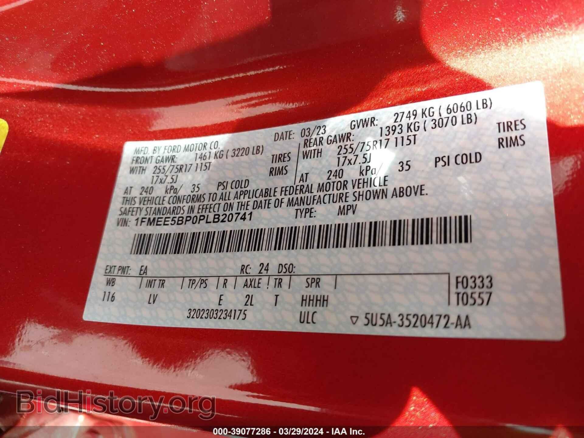 2023 FORD BRONCO - VIN: 1FMEE5BP0PLB20741 - Фото 9
