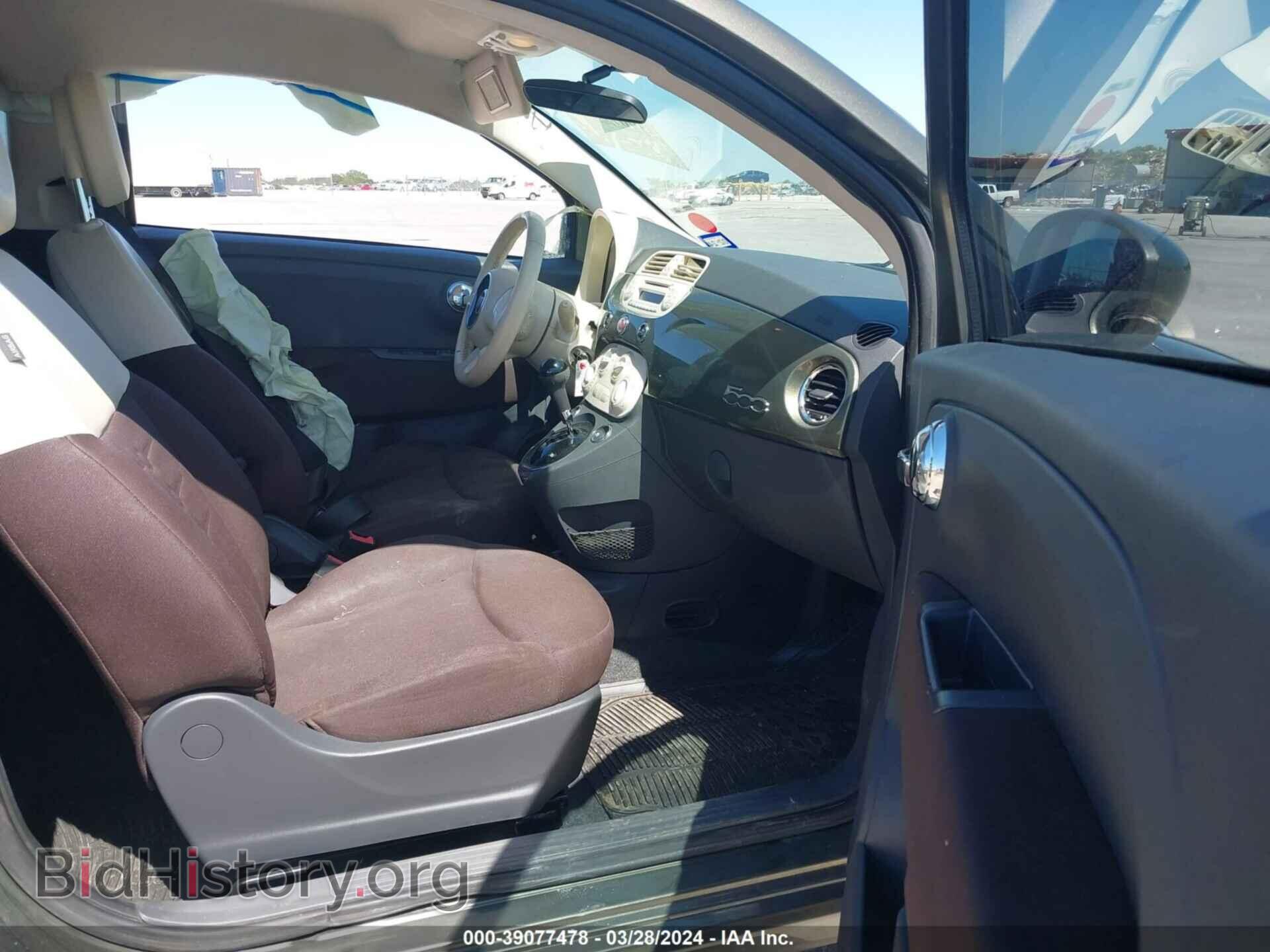 2015 FIAT 500 - VIN: 3C3CFFAR3FT653255 - Фото 5