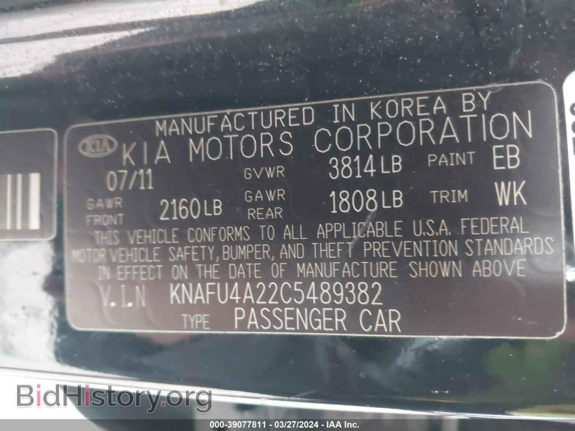 2012 KIA FORTE - VIN: KNAFU4A22C5489382 - Фото 9