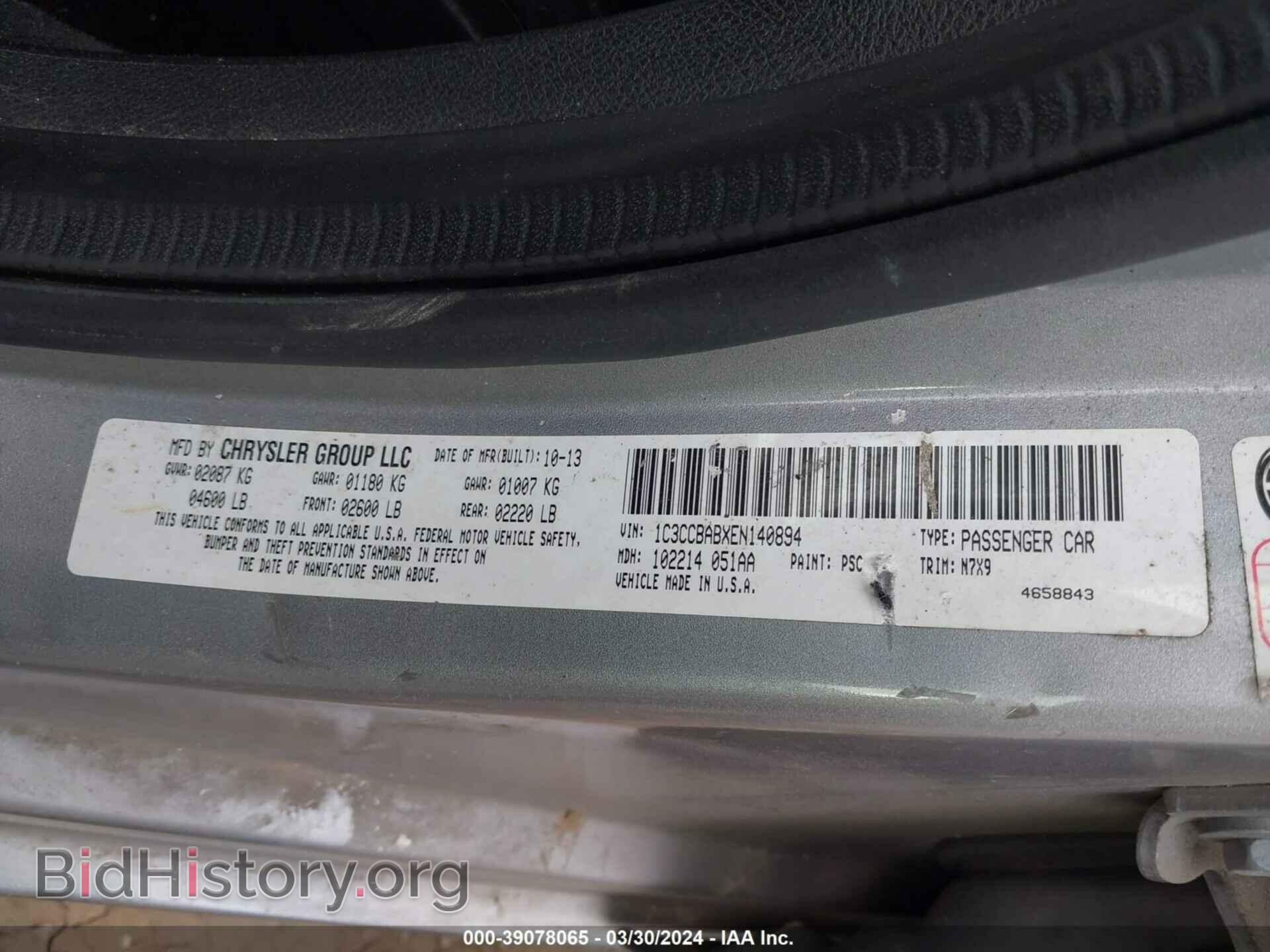 2014 CHRYSLER 200 - VIN: 1C3CCBABXEN140894 - Фото 9