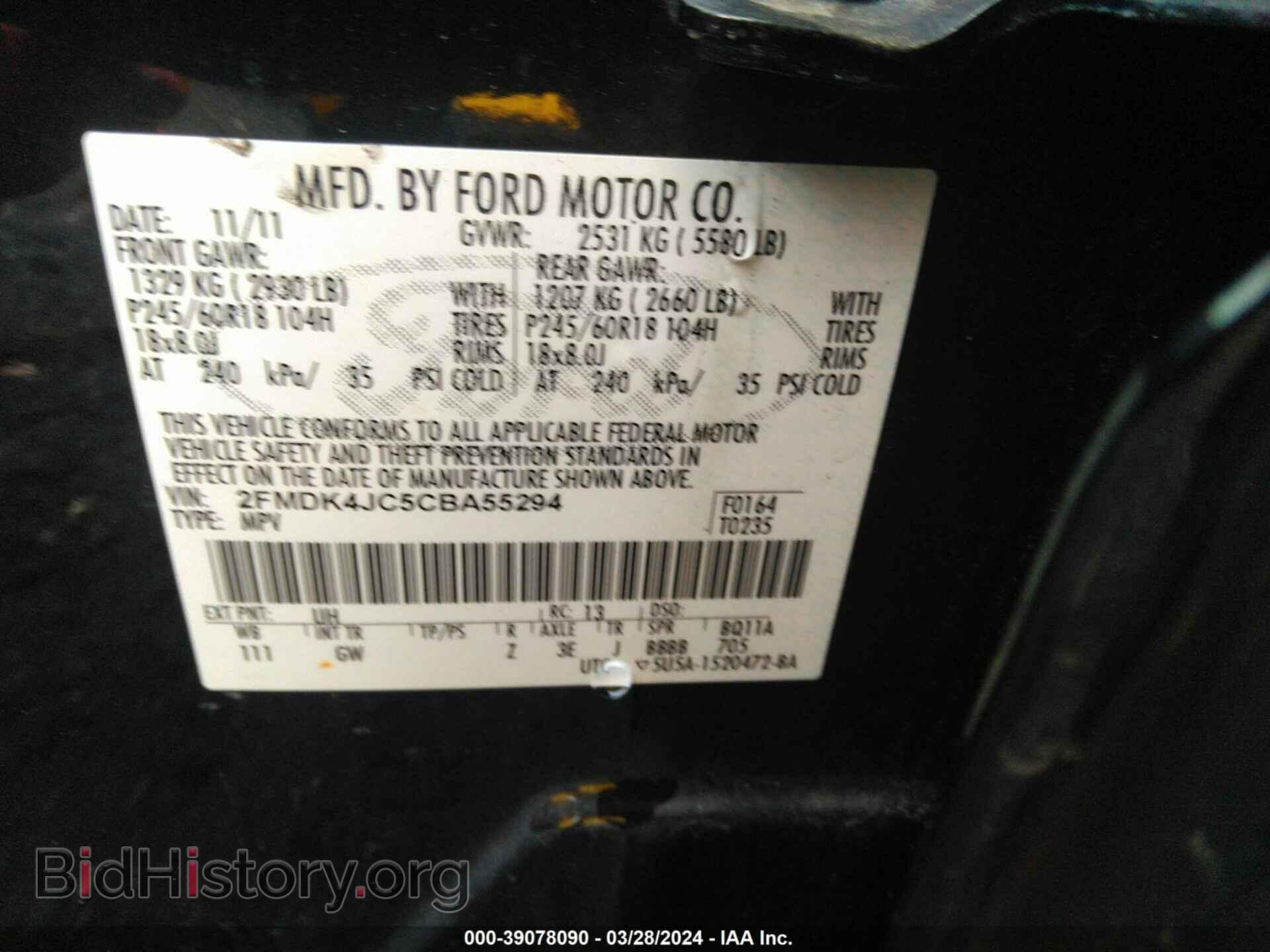 2012 FORD EDGE - VIN: 2FMDK4JC5CBA55294 - Photo 9