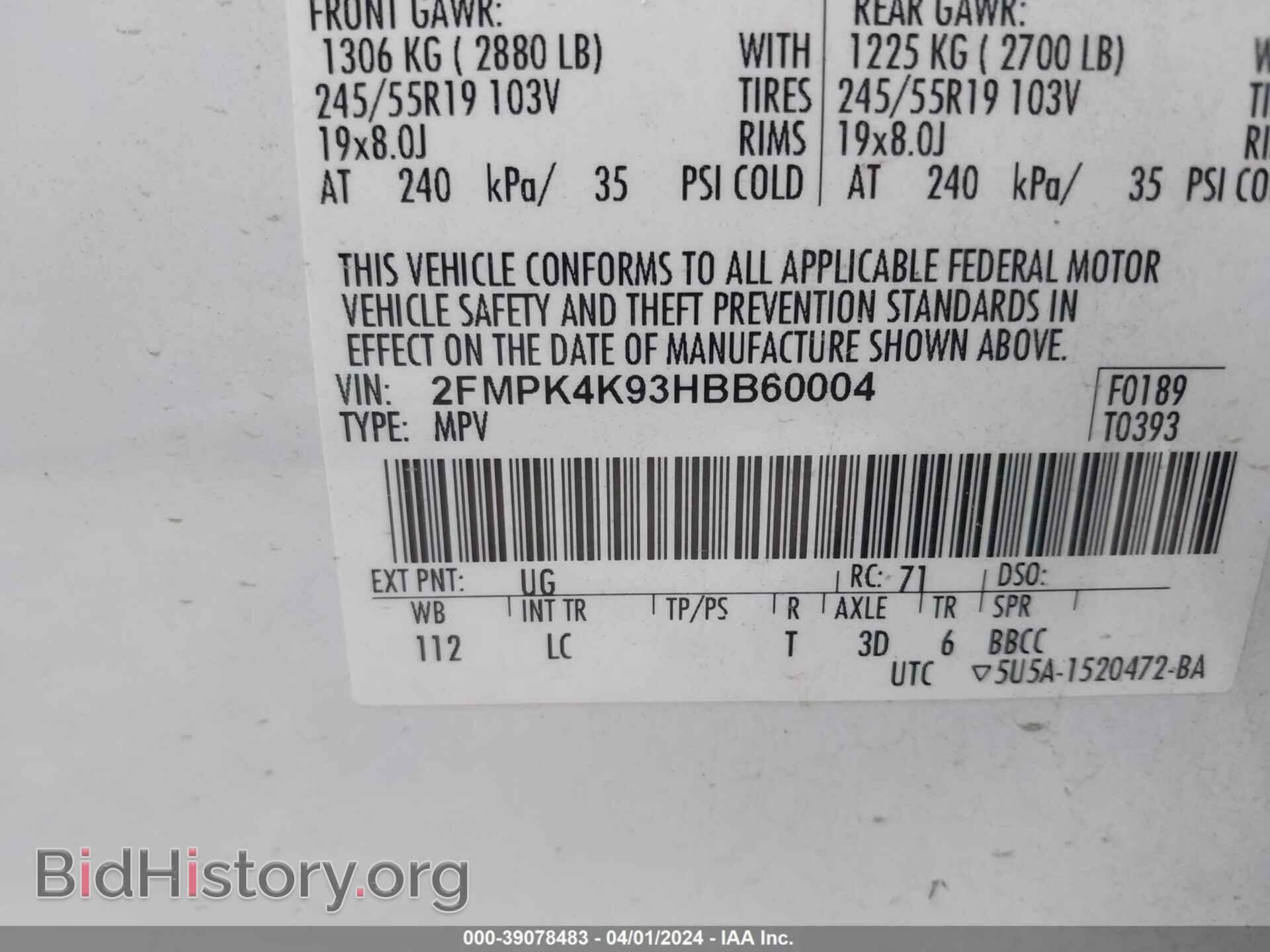 2017 FORD EDGE - VIN: 2FMPK4K93HBB60004 - Фото 9