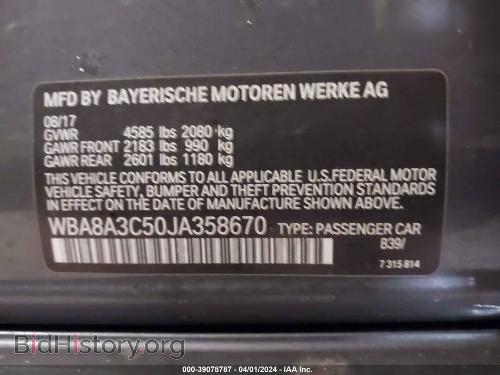 2018 BMW 320I - VIN: WBA8A3C50JA358670 - Фото 9