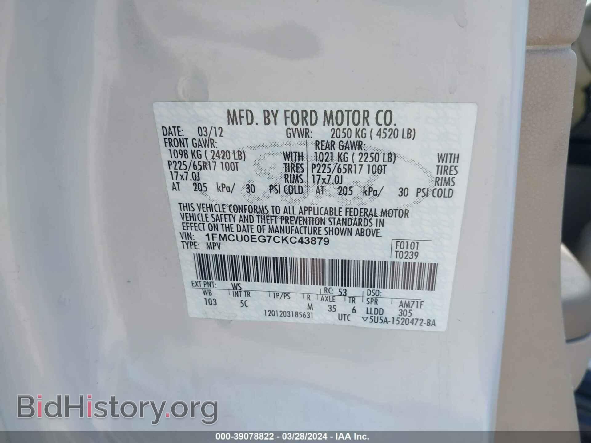 2012 FORD ESCAPE - VIN: 1FMCU0EG7CKC43879 - Фото 9