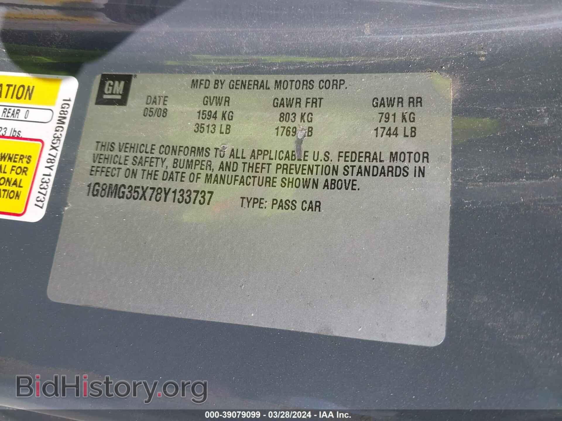 2008 SATURN SKY - VIN: 1G8MG35X78Y133737 - Фото 9