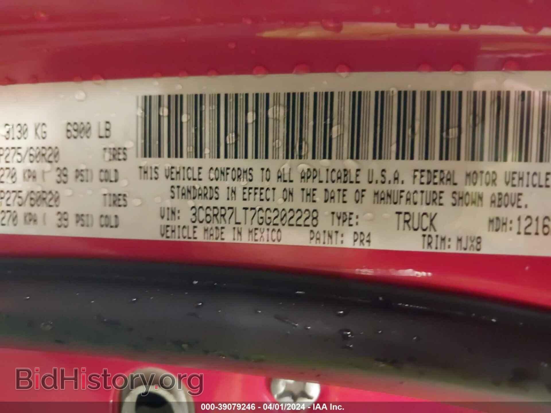 2016 RAM 1500 - VIN: 3C6RR7LT7GG202228 - Фото 9