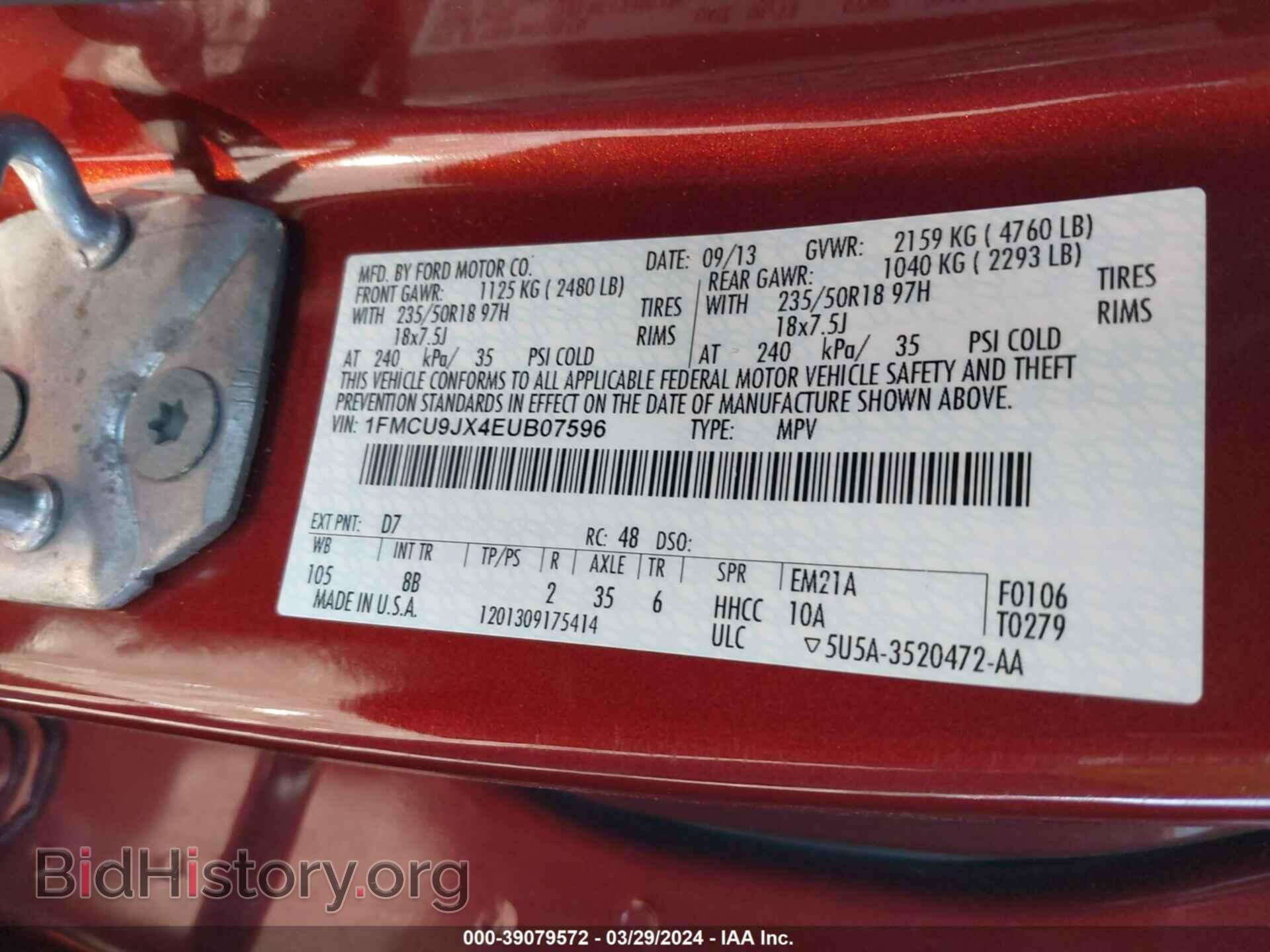 2014 FORD ESCAPE - VIN: 1FMCU9JX4EUB07596 - Фото 9