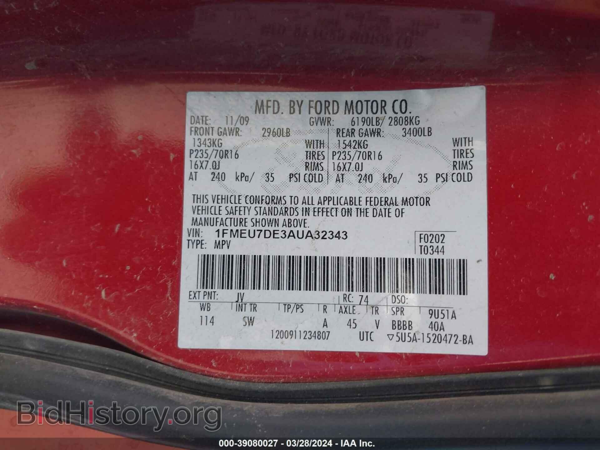 2010 FORD EXPLORER - VIN: 1FMEU7DE3AUA32343 - Фото 9