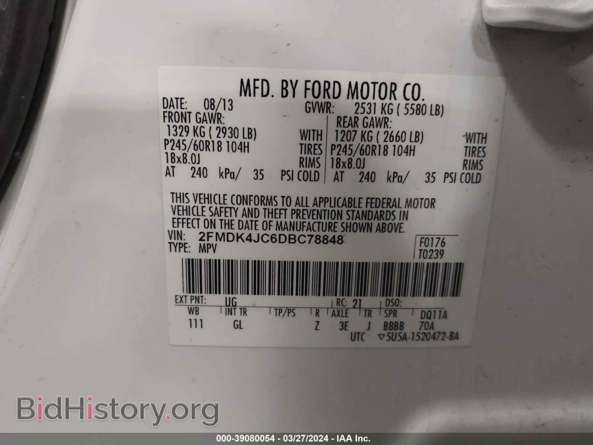 2013 FORD EDGE - VIN: 2FMDK4JC6DBC78848 - Фото 9