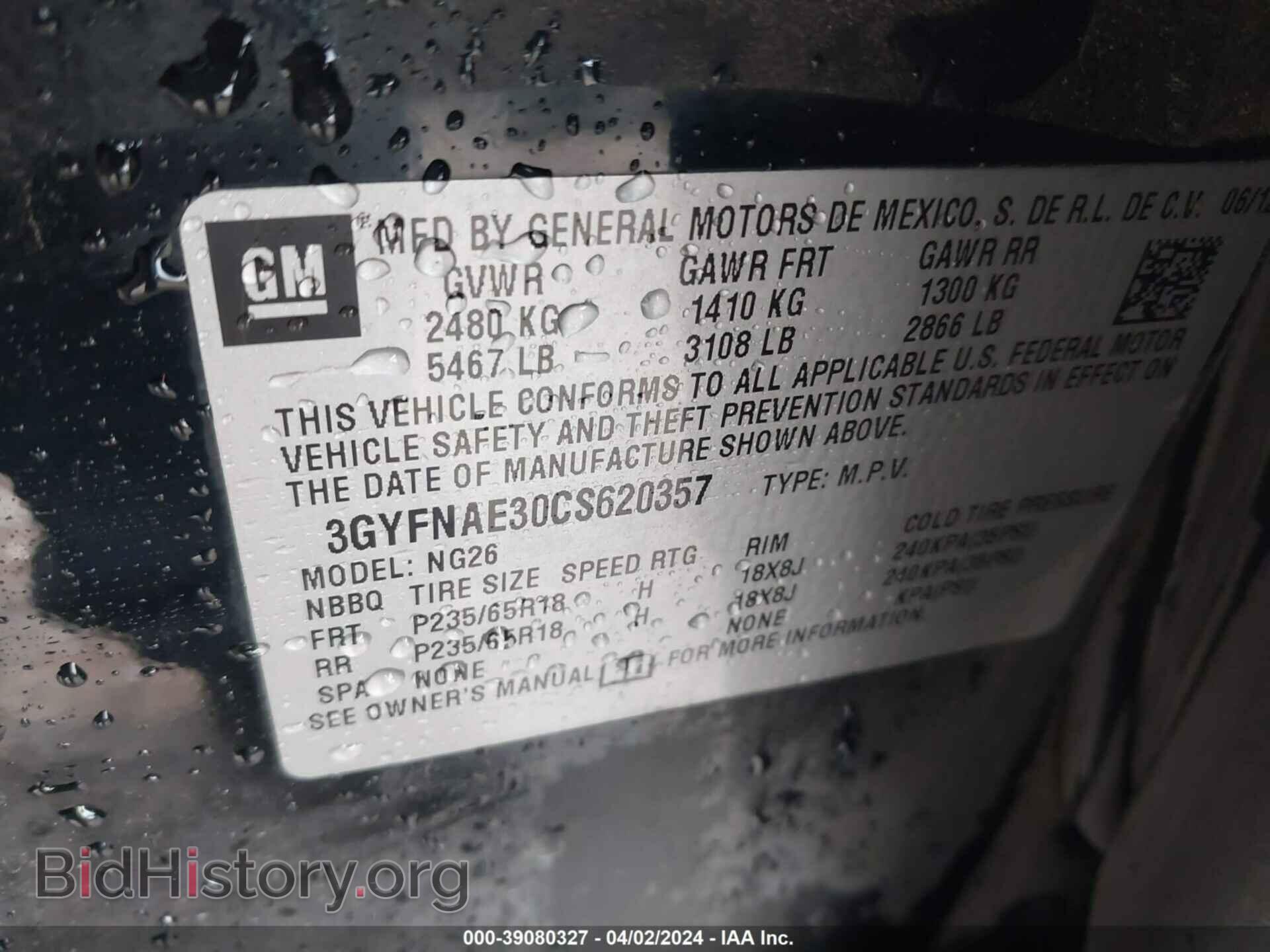 2012 CADILLAC SRX - VIN: 3GYFNAE30CS620357 - Фото 9