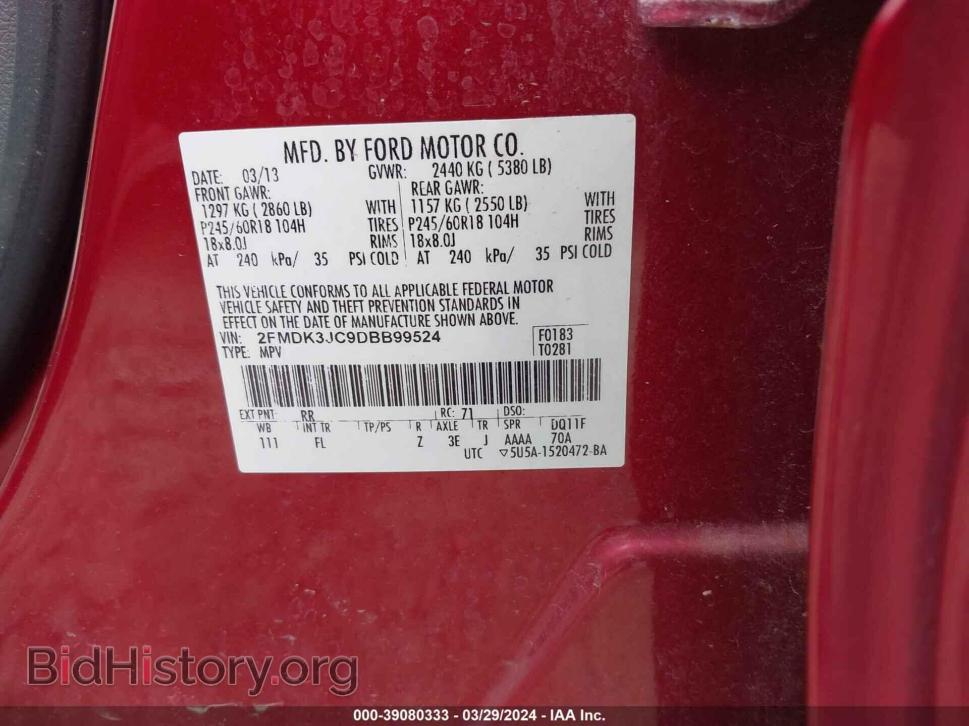 2013 FORD EDGE - VIN: 2FMDK3JC9DBB99524 - Photo 9
