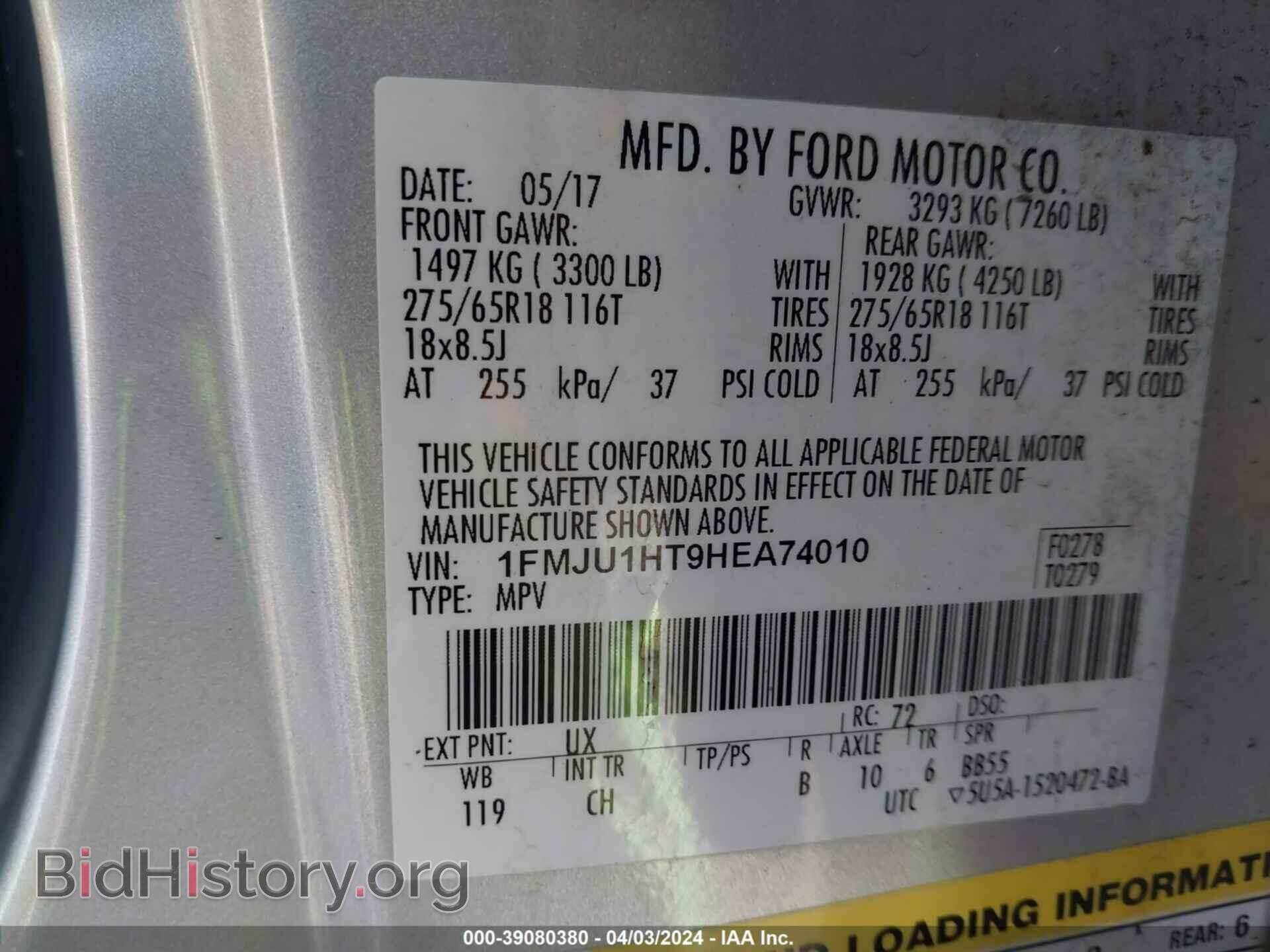 2017 FORD EXPEDITION - VIN: 1FMJU1HT9HEA74010 - Photo 9