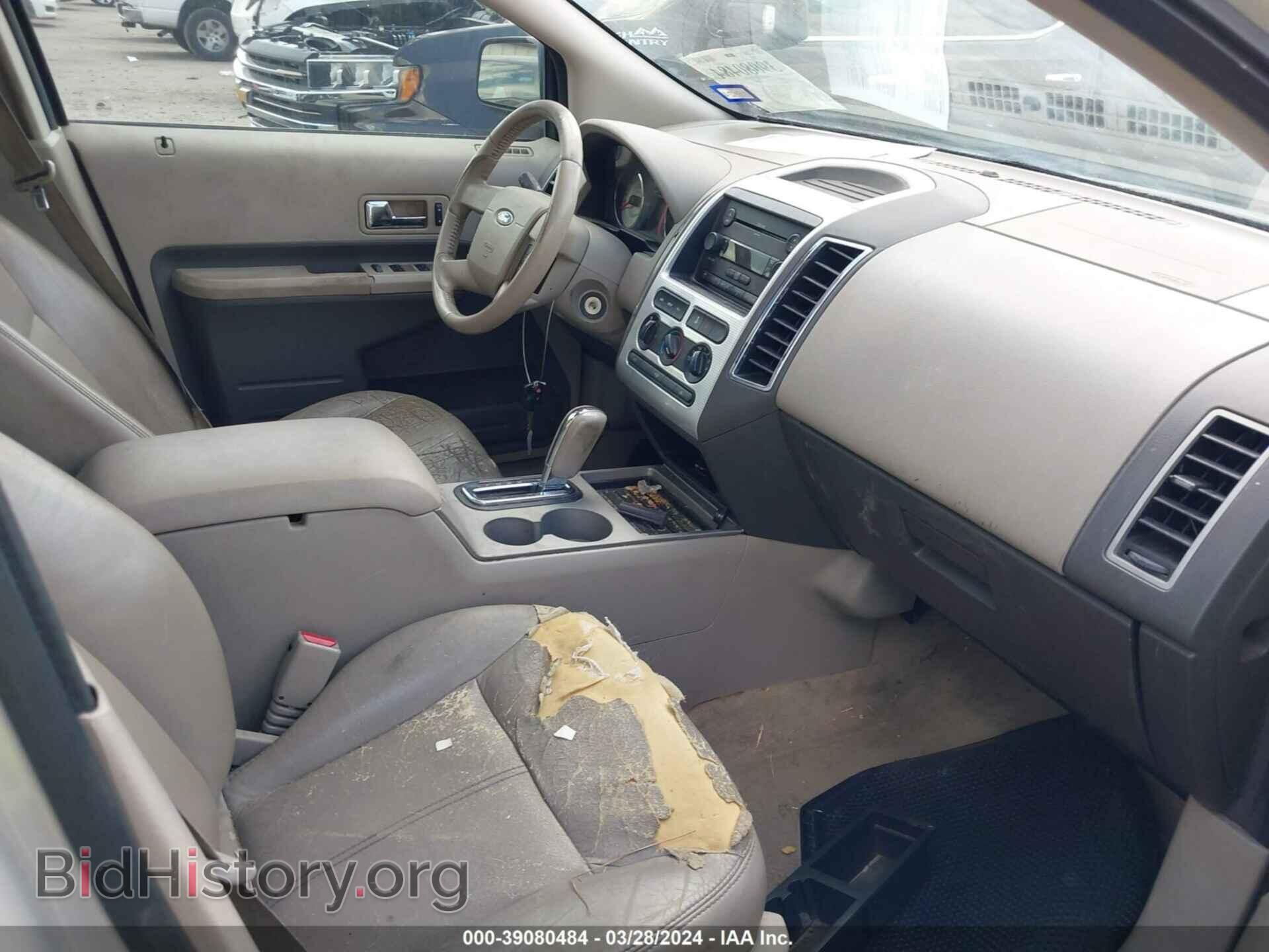 2007 FORD EDGE - VIN: 2FMDK38C37BB51172 - Фото 5