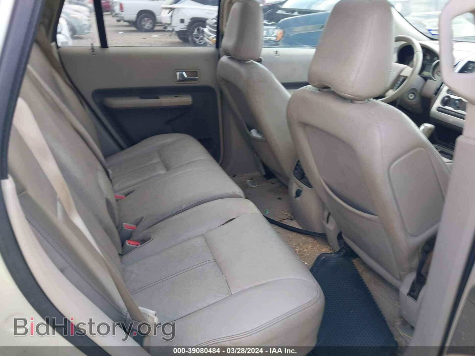2007 FORD EDGE - VIN: 2FMDK38C37BB51172 - Фото 8