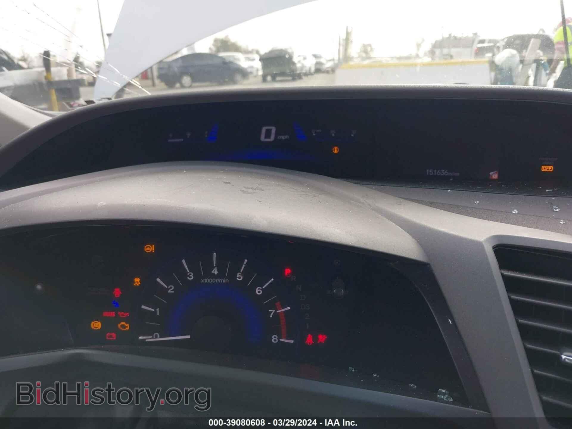 2012 HONDA CIVIC - VIN: 2HGFB2F96CH525586 - Photo 7