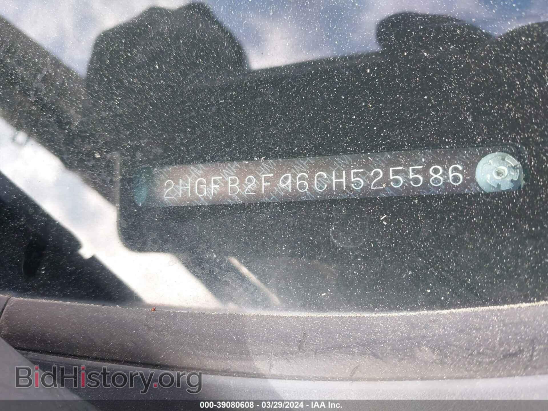 2012 HONDA CIVIC - VIN: 2HGFB2F96CH525586 - Photo 9