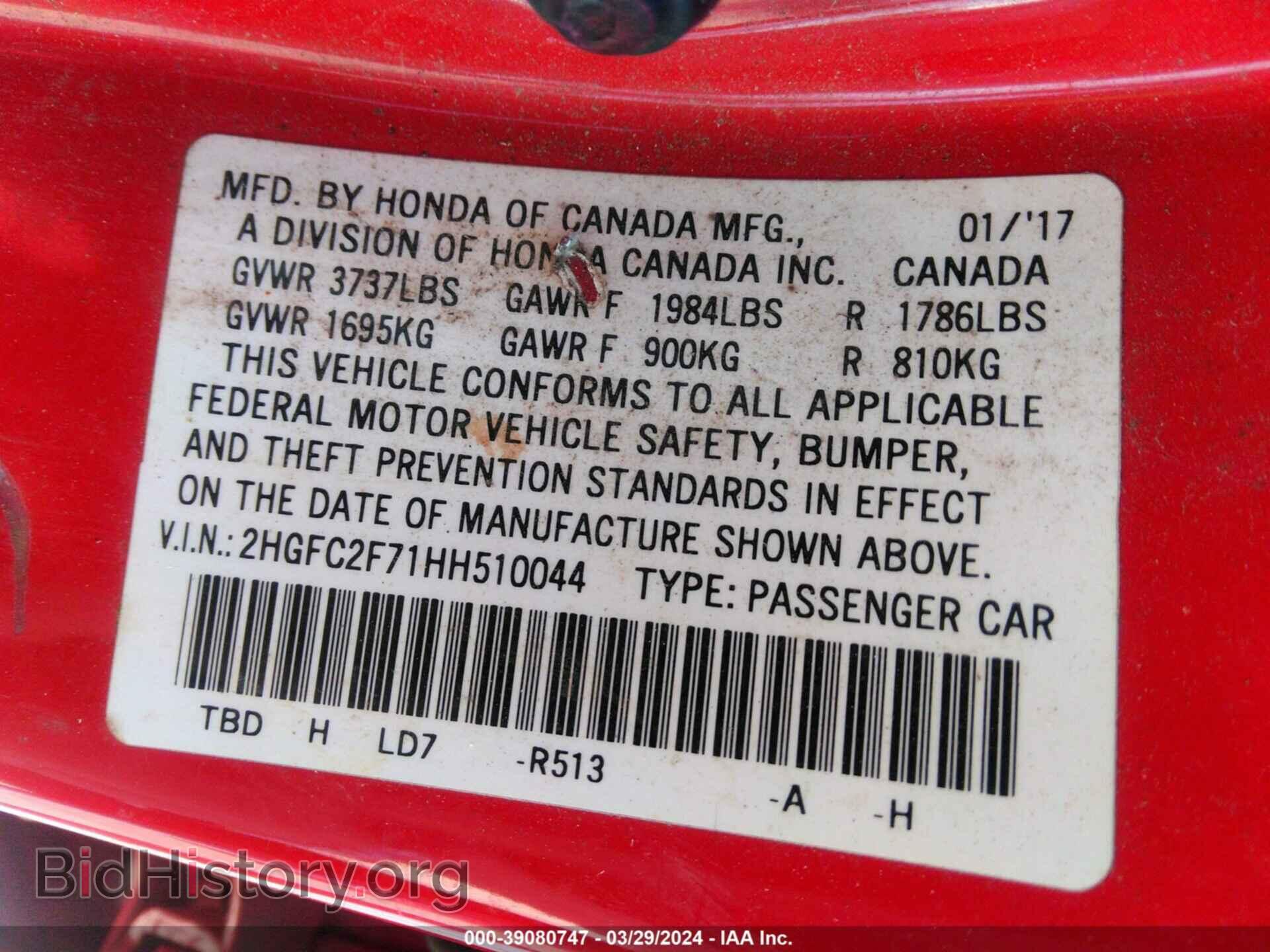 2017 HONDA CIVIC - VIN: 2HGFC2F71HH510044 - Photo 9