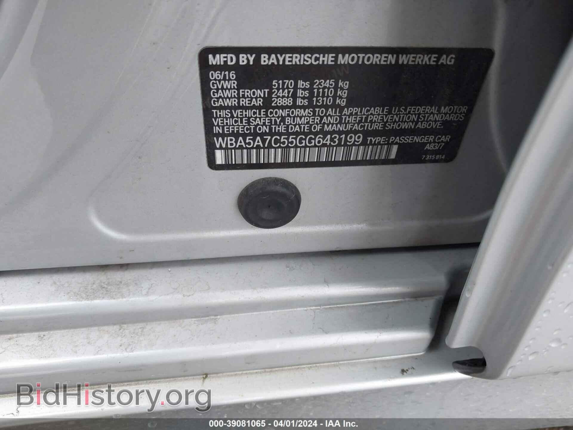 2016 BMW 528I - VIN: WBA5A7C55GG643199 - Фото 9