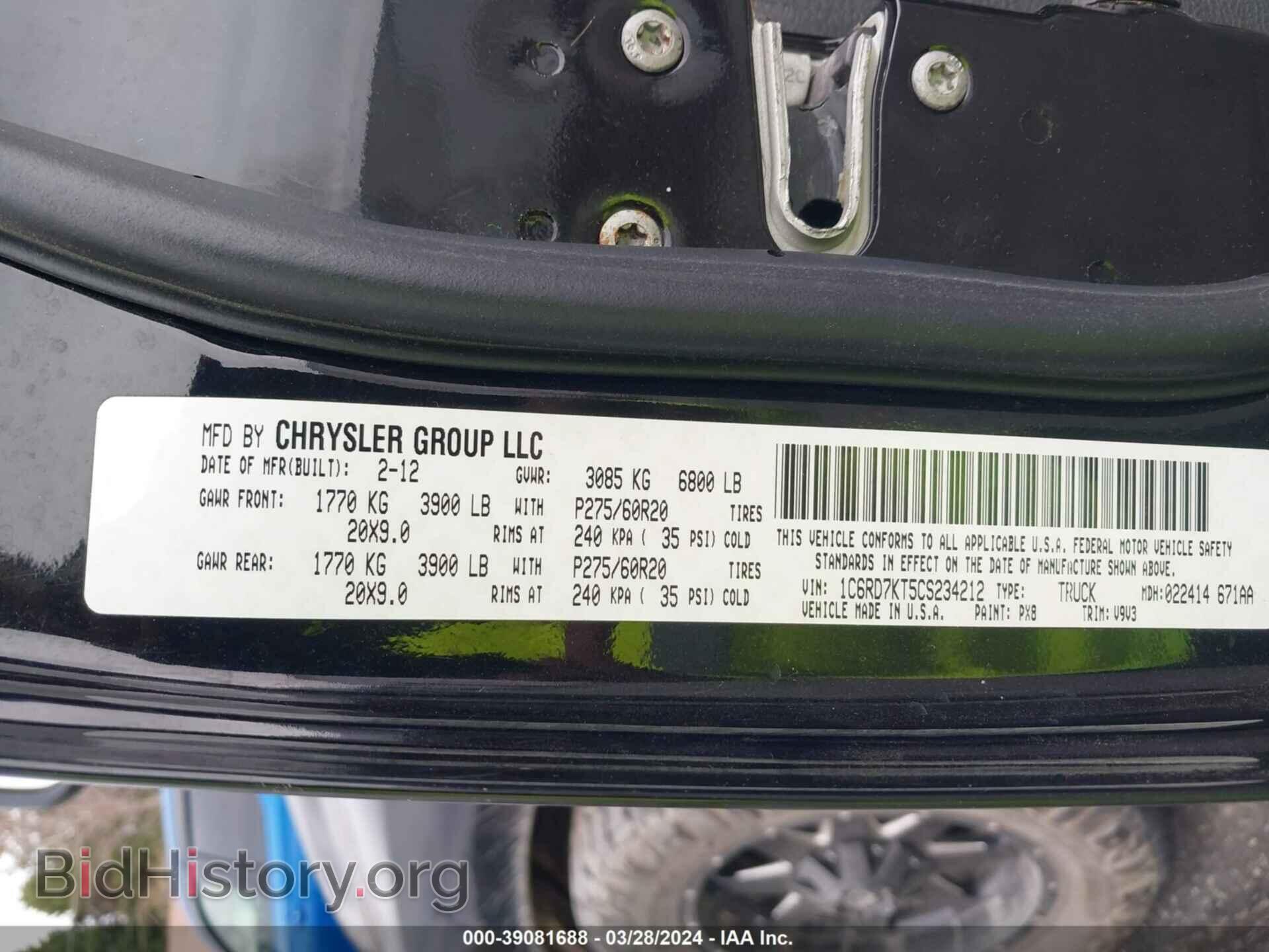 2012 RAM 1500 - VIN: 1C6RD7KT5CS234212 - Фото 9