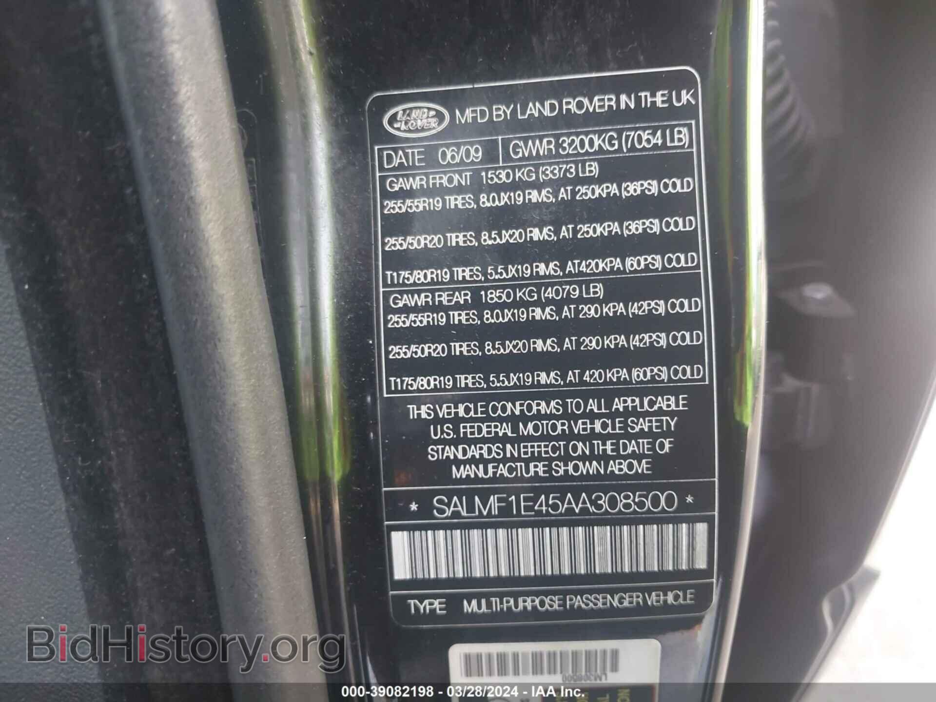 2010 LAND ROVER RANGE ROVER - VIN: SALMF1E45AA308500 - Фото 9