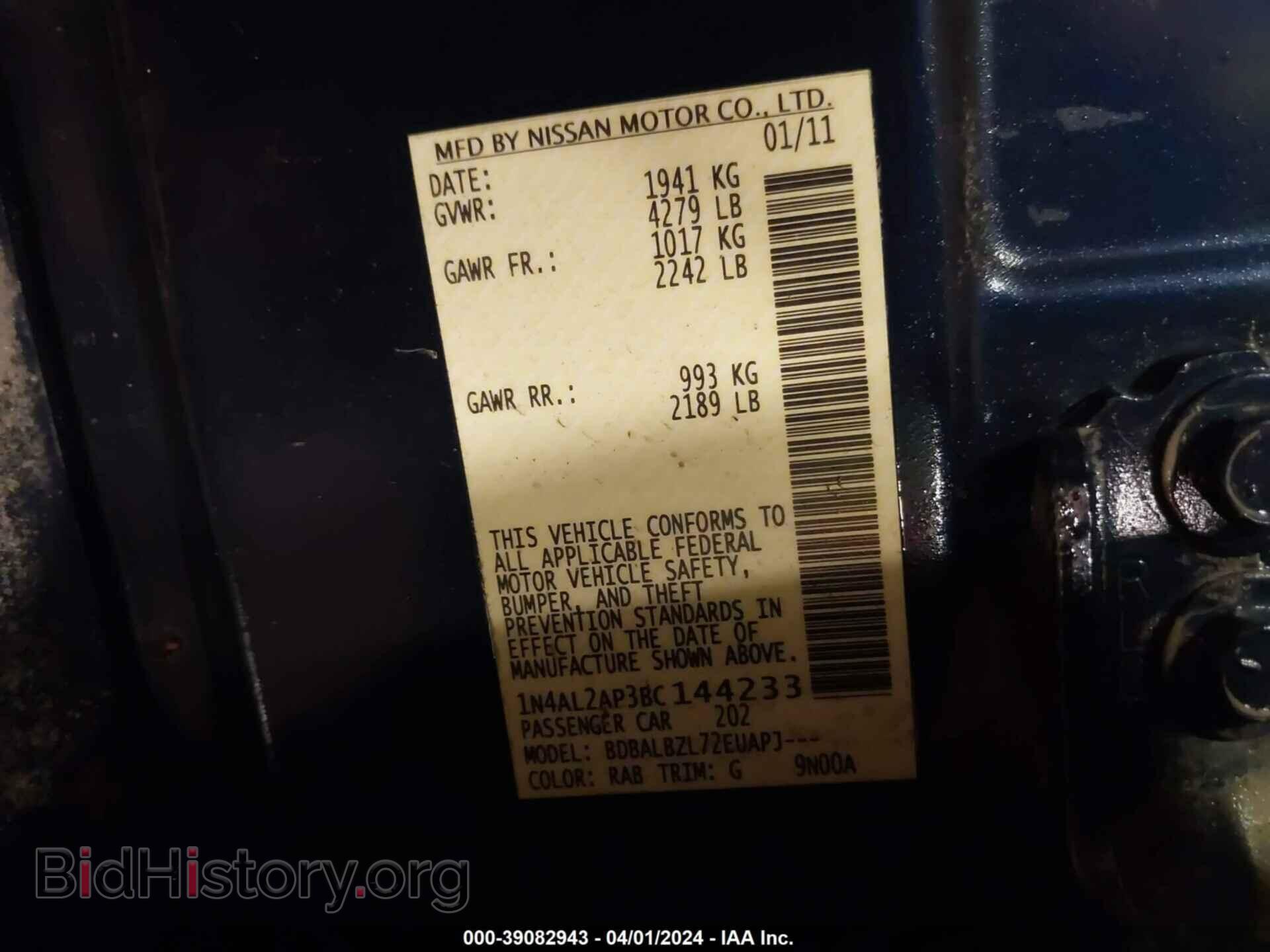 2011 NISSAN ALTIMA - VIN: 1N4AL2AP3BC144233 - Фото 9