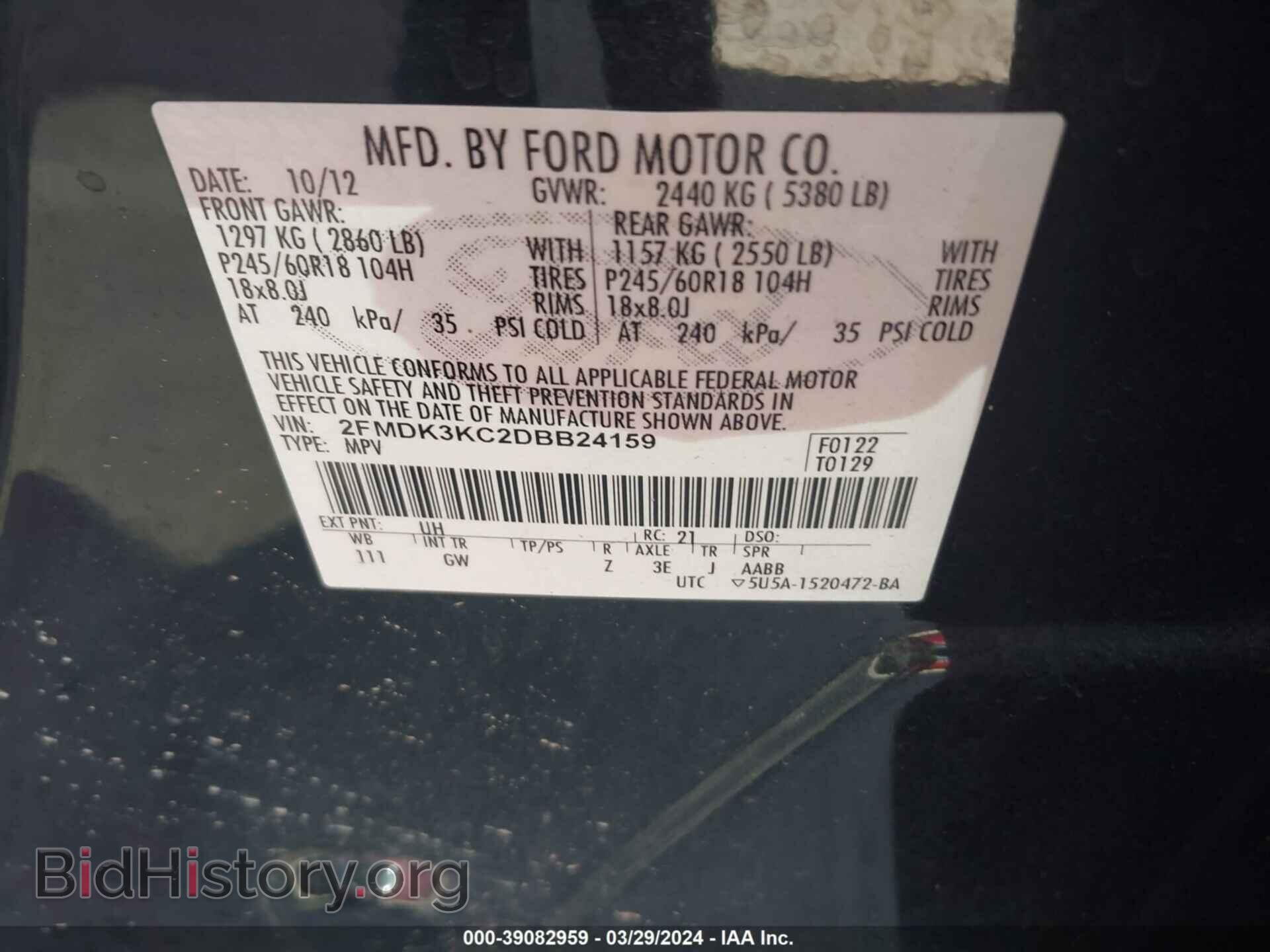 2013 FORD EDGE - VIN: 2FMDK3KC2DBB24159 - Фото 9