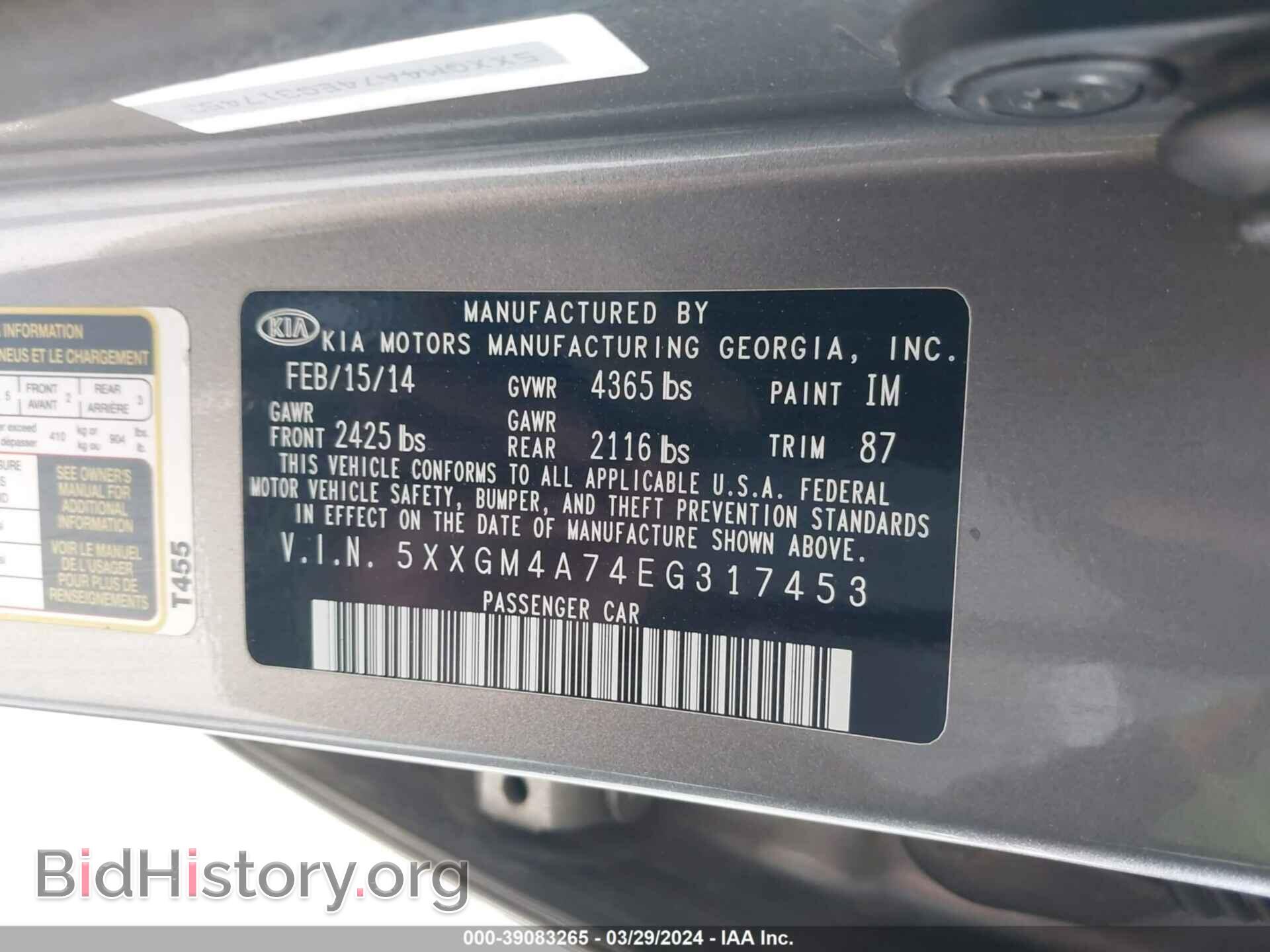 2014 KIA OPTIMA - VIN: 5XXGM4A74EG317453 - Фото 9