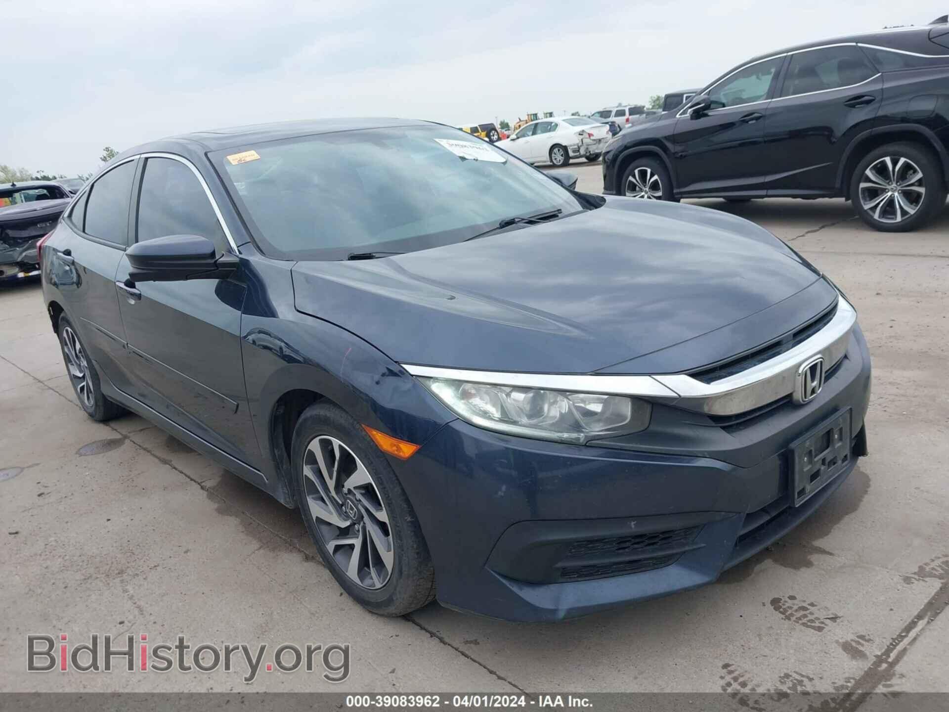 Фотография 19XFC2F73HE022157 - HONDA CIVIC 2017