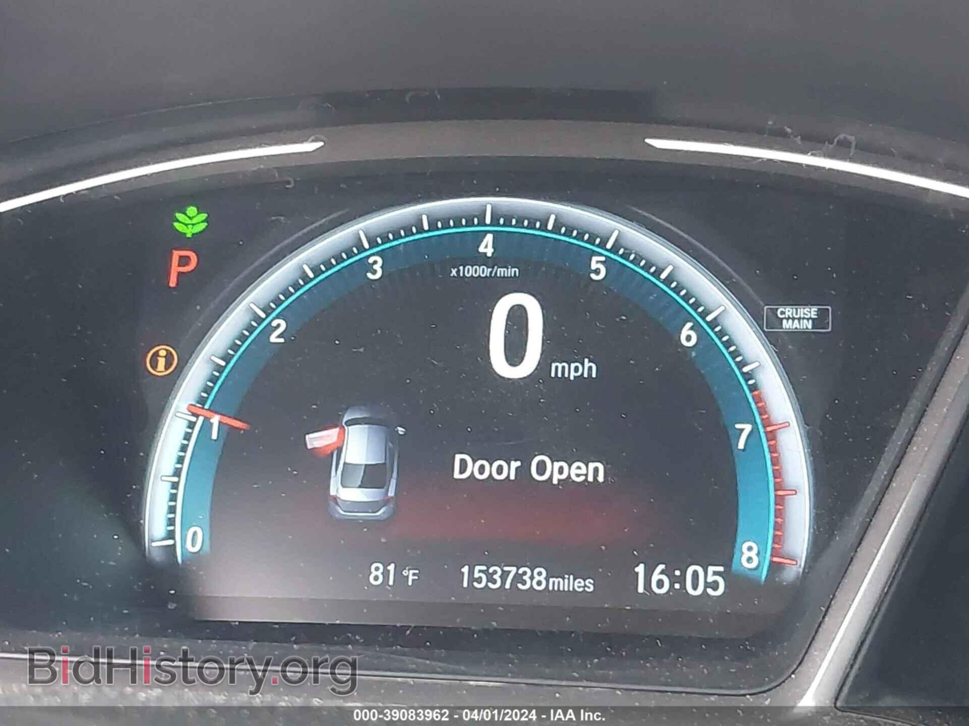 2017 HONDA CIVIC - VIN: 19XFC2F73HE022157 - Фото 15