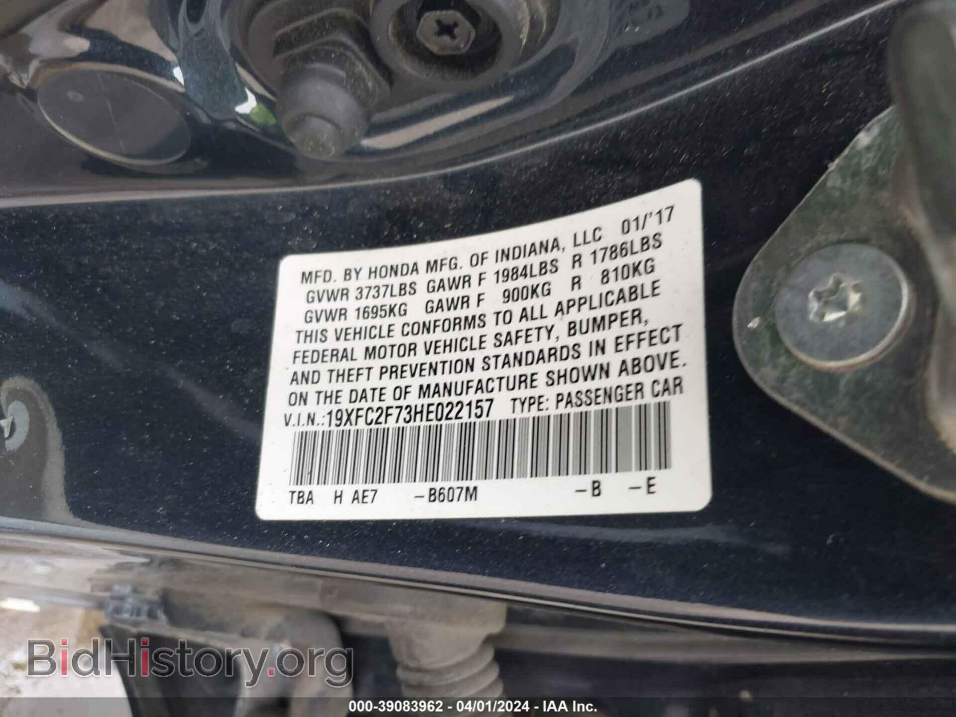 2017 HONDA CIVIC - VIN: 19XFC2F73HE022157 - Фото 9