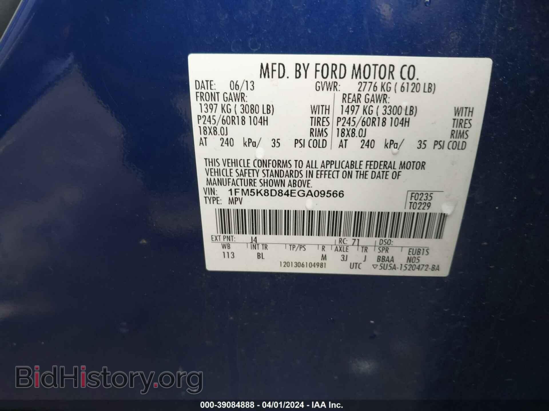 2014 FORD EXPLORER - VIN: 1FM5K8D84EGA09566 - Photo 9