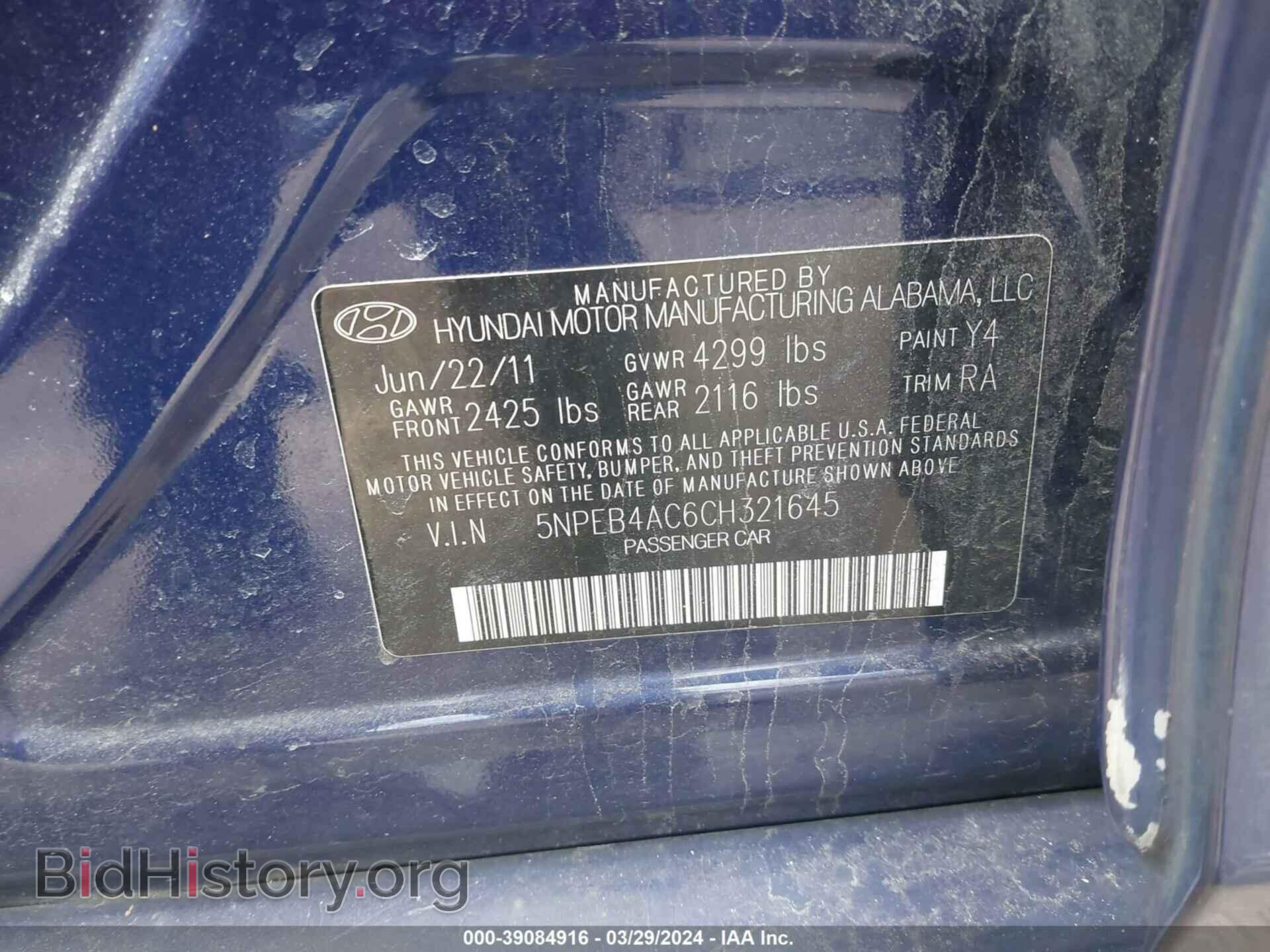 2012 HYUNDAI SONATA - VIN: 5NPEB4AC6CH321645 - Фото 9