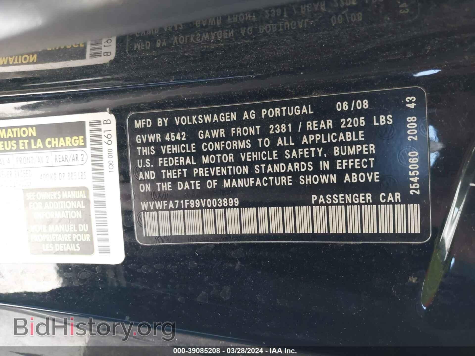 2009 VOLKSWAGEN EOS - VIN: WVWFA71F99V003899 - Фото 9