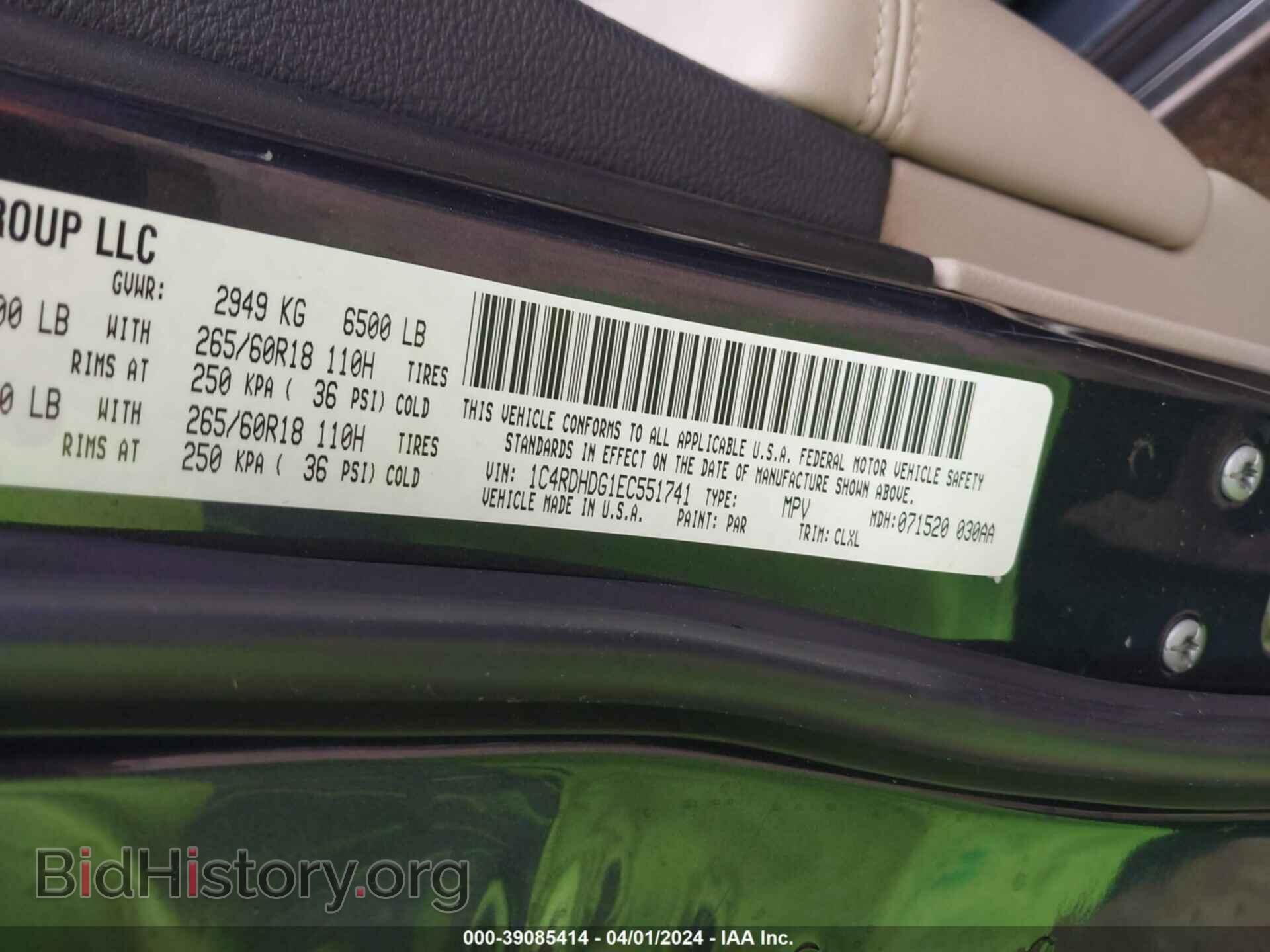 2014 DODGE DURANGO - VIN: 1C4RDHDG1EC551741 - Photo 9