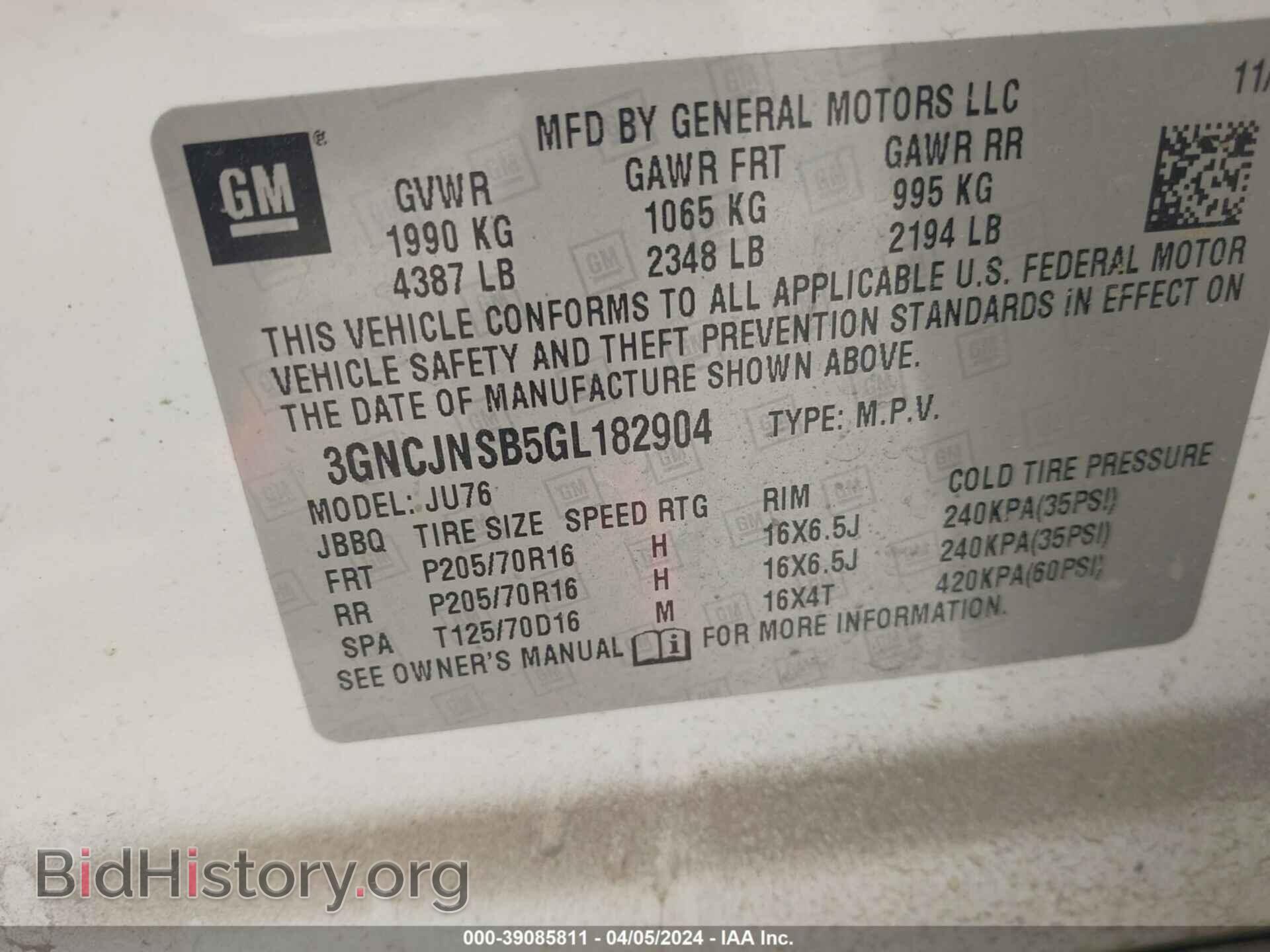 2016 CHEVROLET TRAX - VIN: 3GNCJNSB5GL182904 - Фото 9