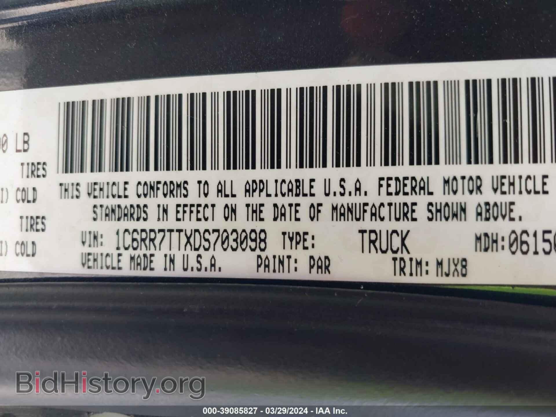 2013 RAM 1500 - VIN: 1C6RR7TTXDS703098 - Фото 9