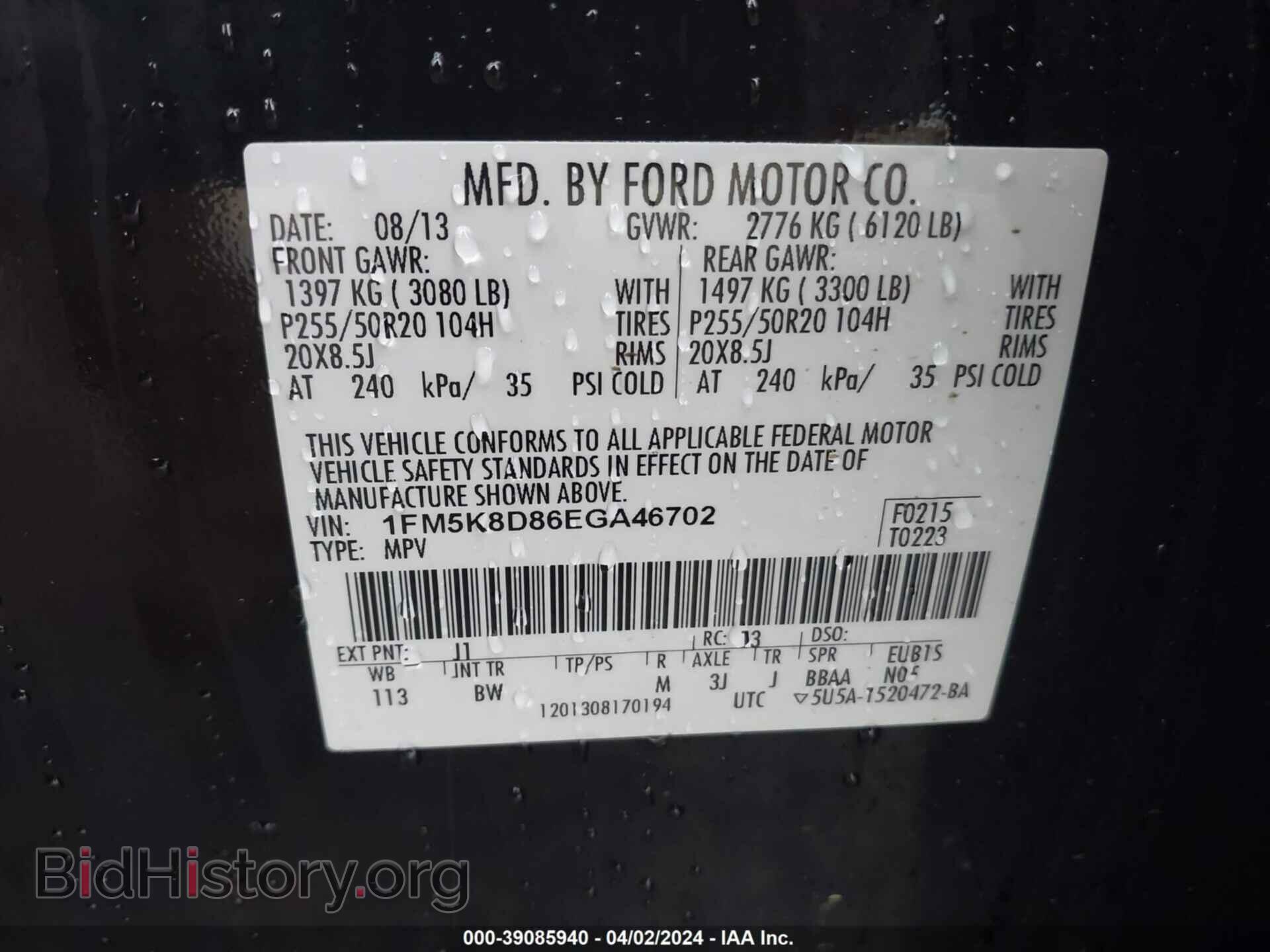 2014 FORD EXPLORER - VIN: 1FM5K8D86EGA46702 - Photo 9