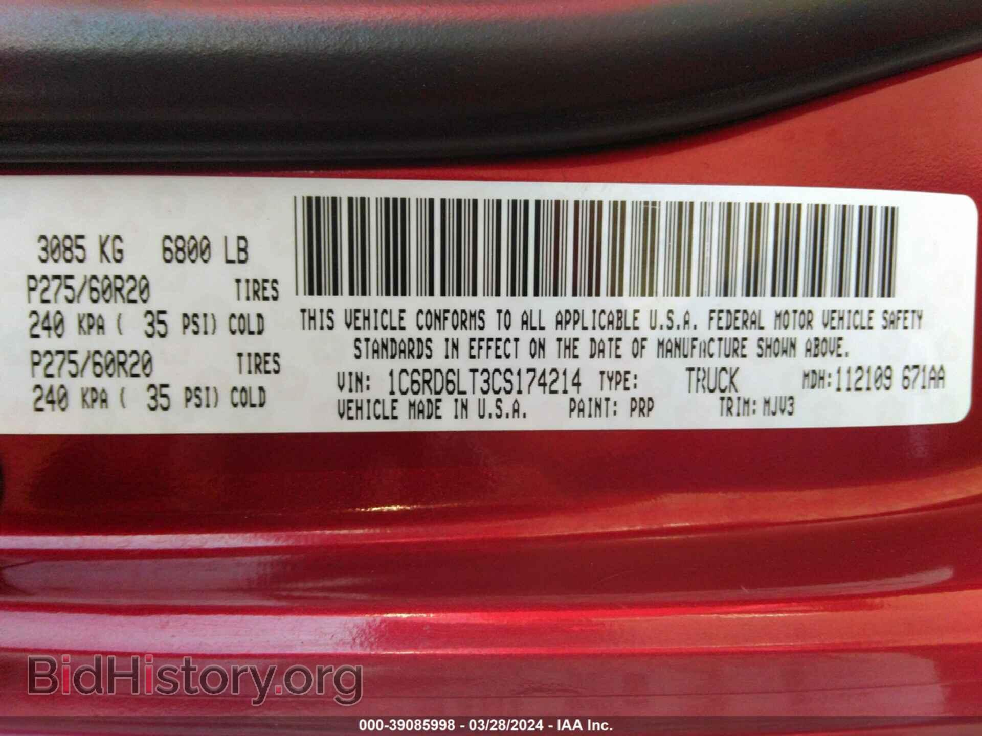 2012 RAM 1500 - VIN: 1C6RD6LT3CS174214 - Фото 9