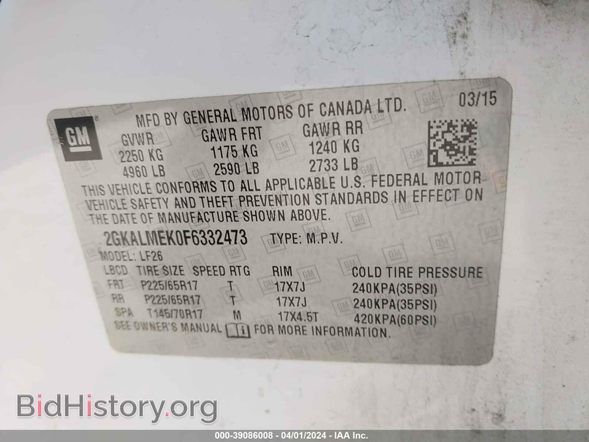 2015 GMC TERRAIN - VIN: 2GKALMEK0F6332473 - Фото 9