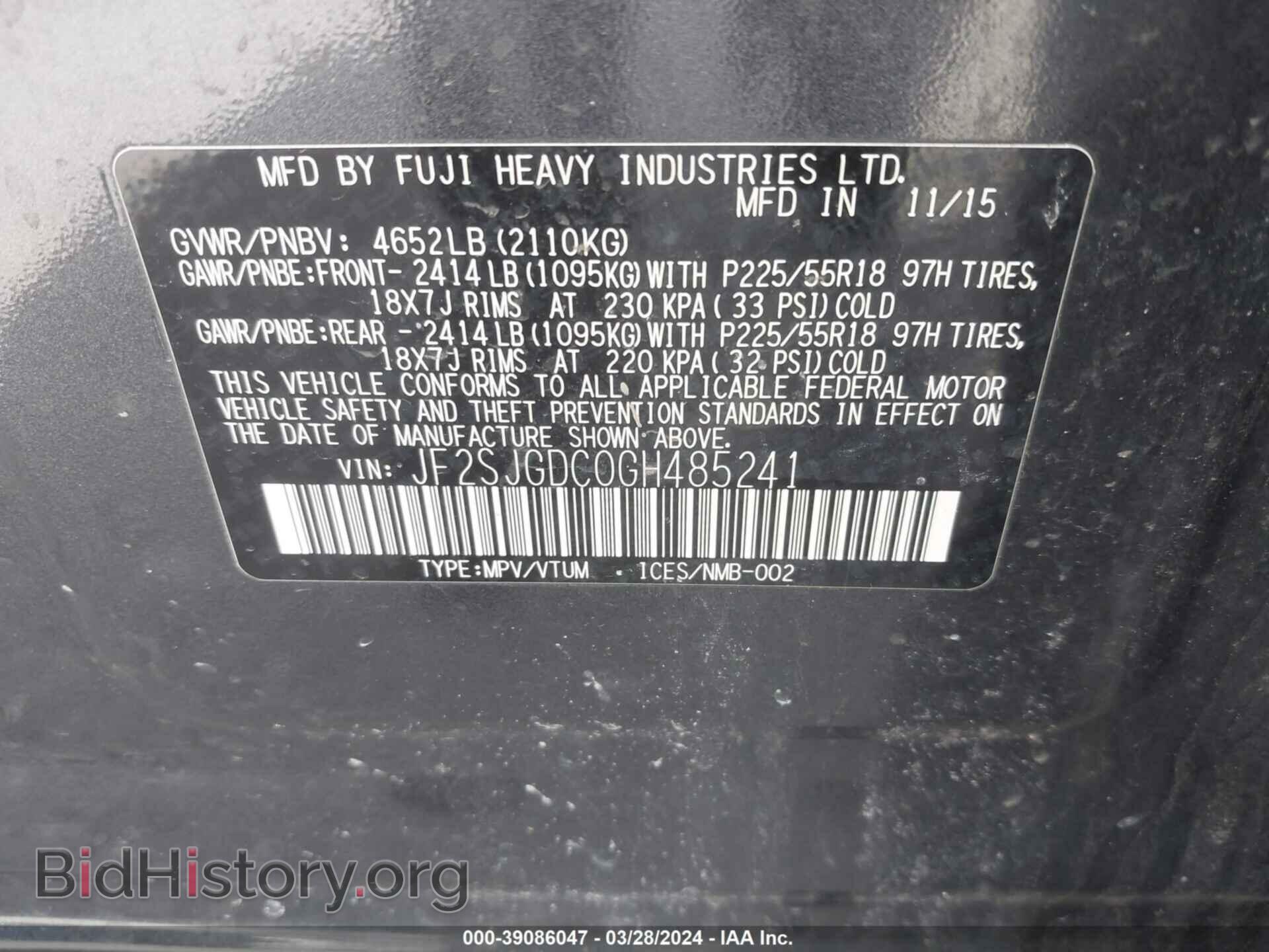 2016 SUBARU FORESTER - VIN: JF2SJGDC0GH485241 - Фото 9