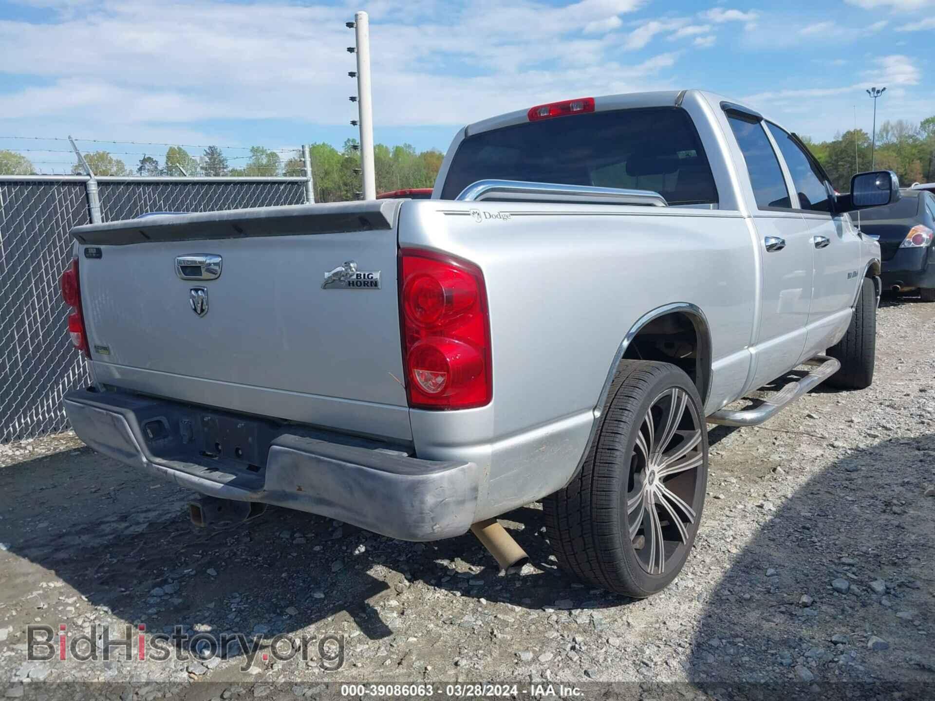 2008 DODGE RAM 1500 - VIN: 1D7HA18N28S517876 - Фото 4