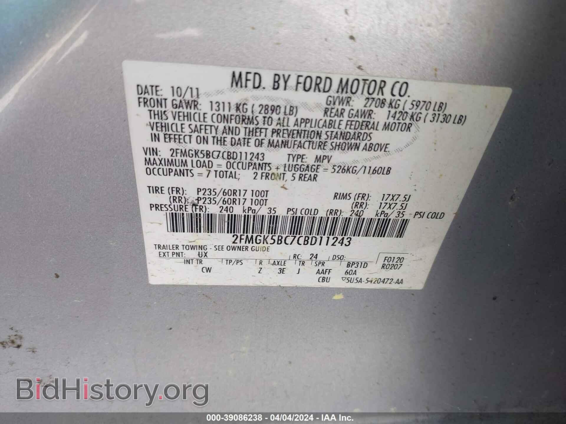 2012 FORD FLEX - VIN: 2FMGK5BC7CBD11243 - Photo 9