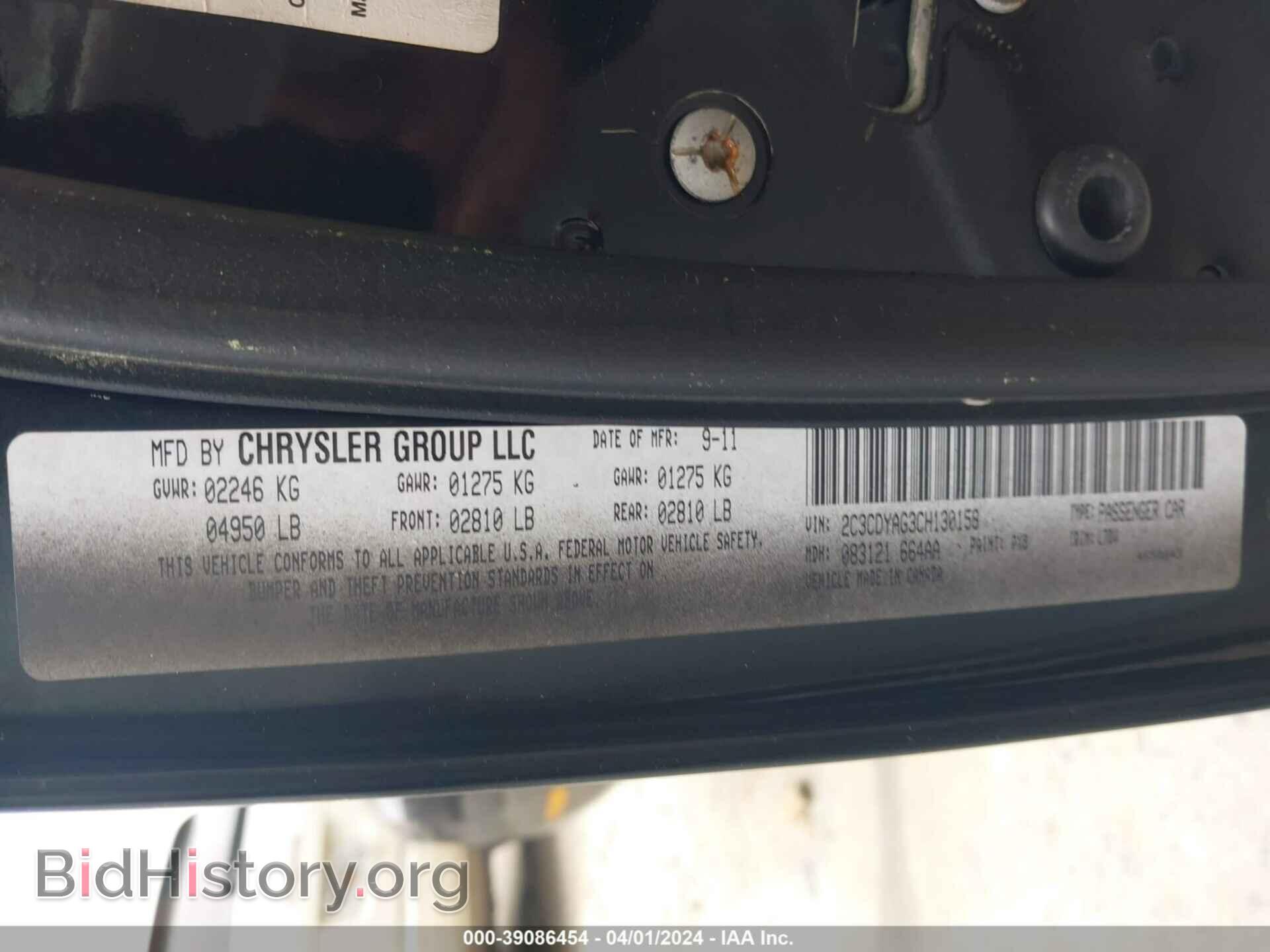 2012 DODGE CHALLENGER - VIN: 2C3CDYAG3CH130158 - Фото 9