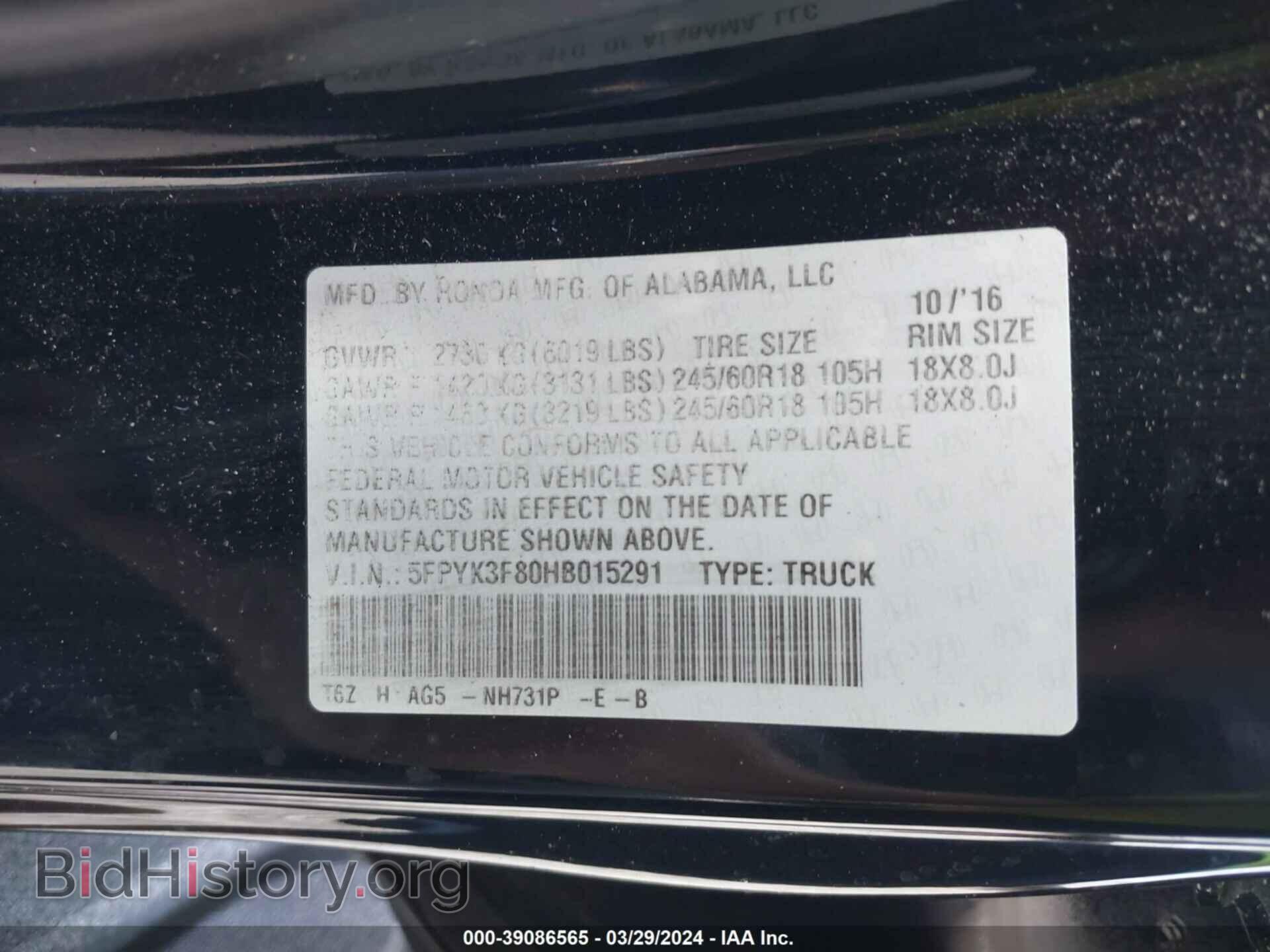 2017 HONDA RIDGELINE - VIN: 5FPYK3F80HB015291 - Фото 9